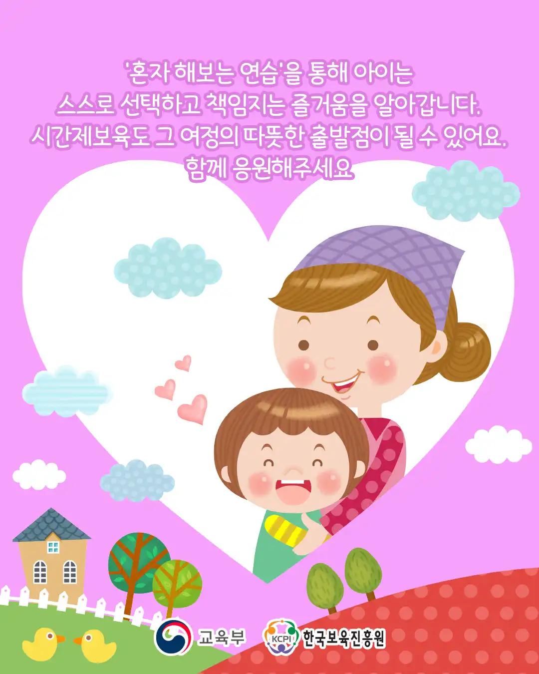 크루톡 이미지 5