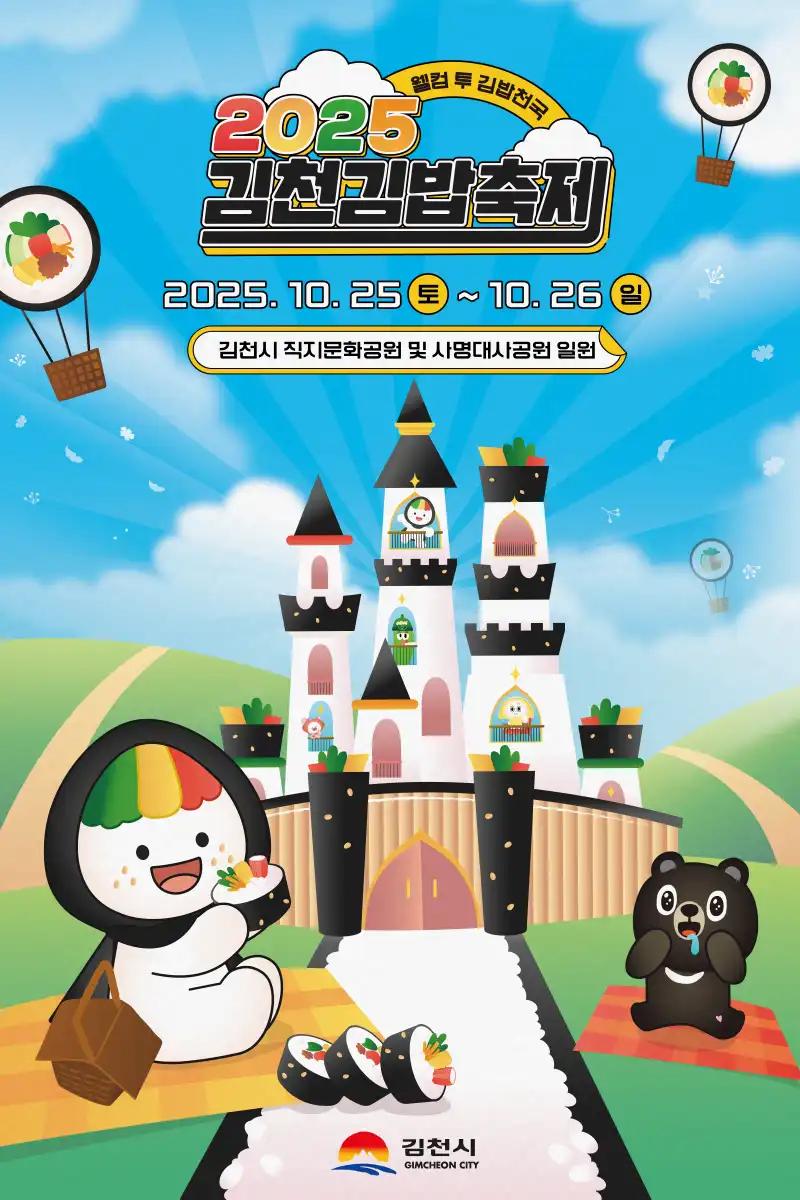 크루톡 이미지