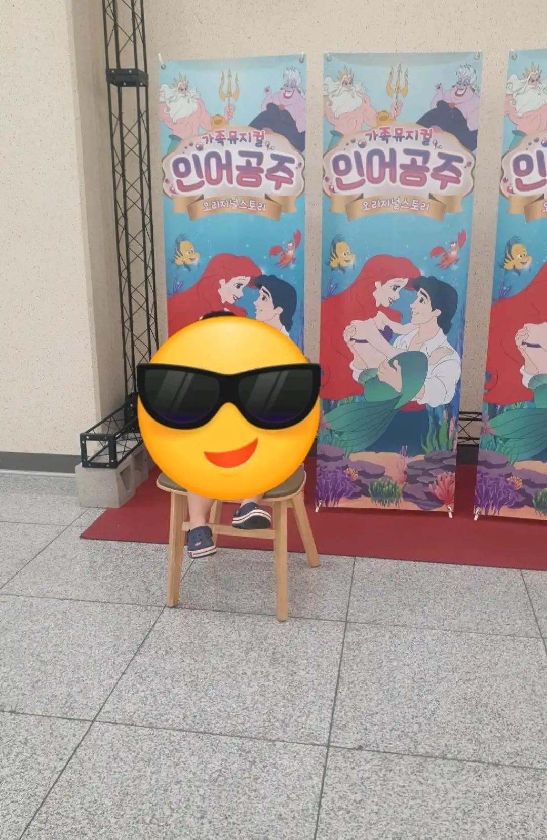크루톡 이미지 2