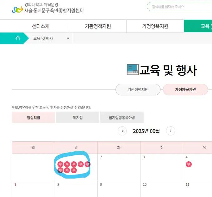 크루톡 이미지 3