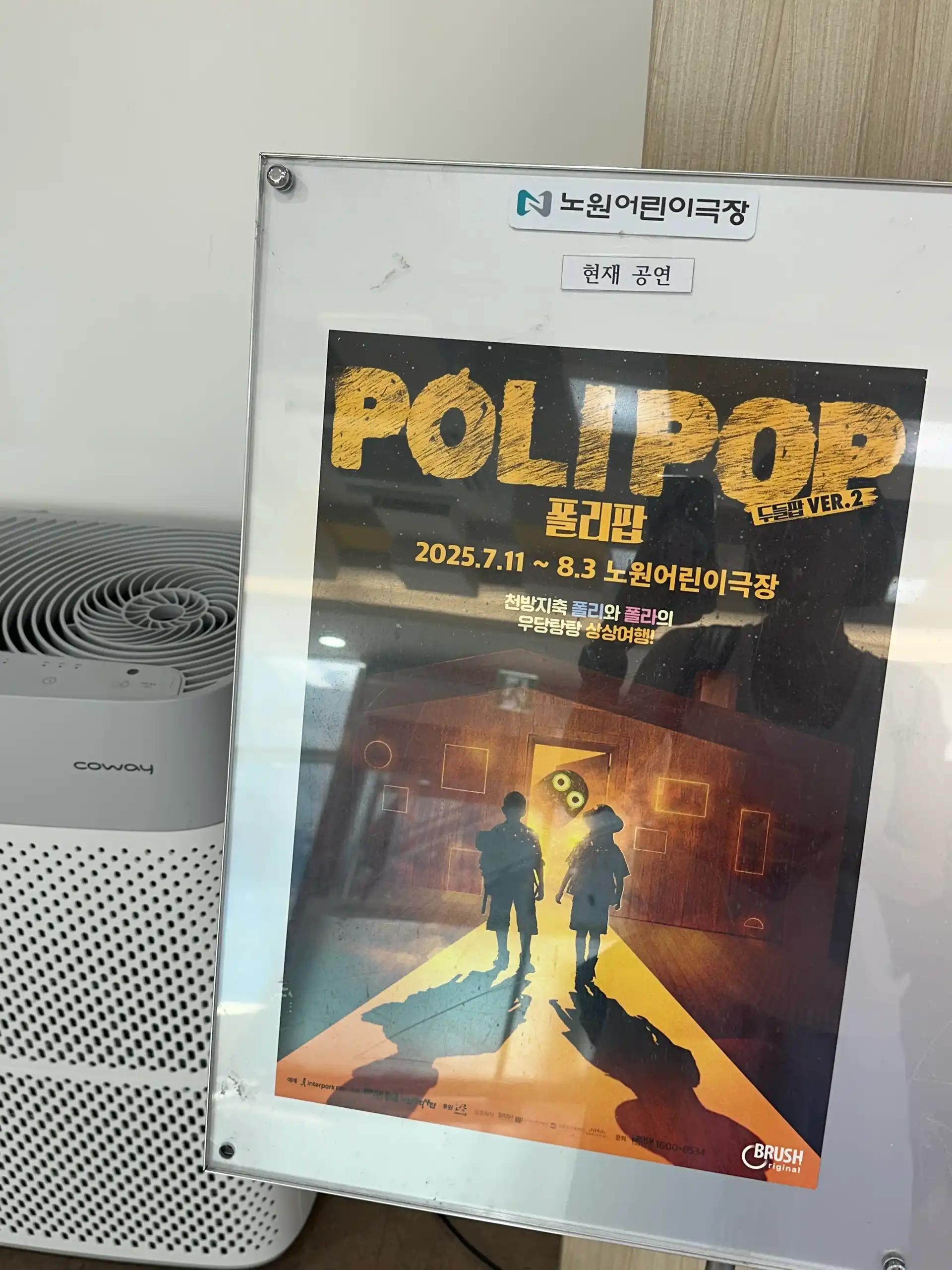 크루톡 이미지 3