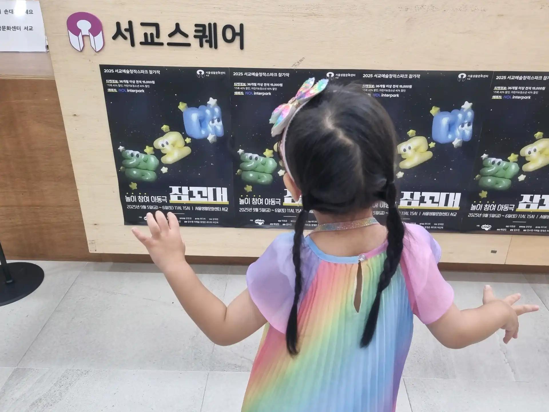 크루톡 이미지 2