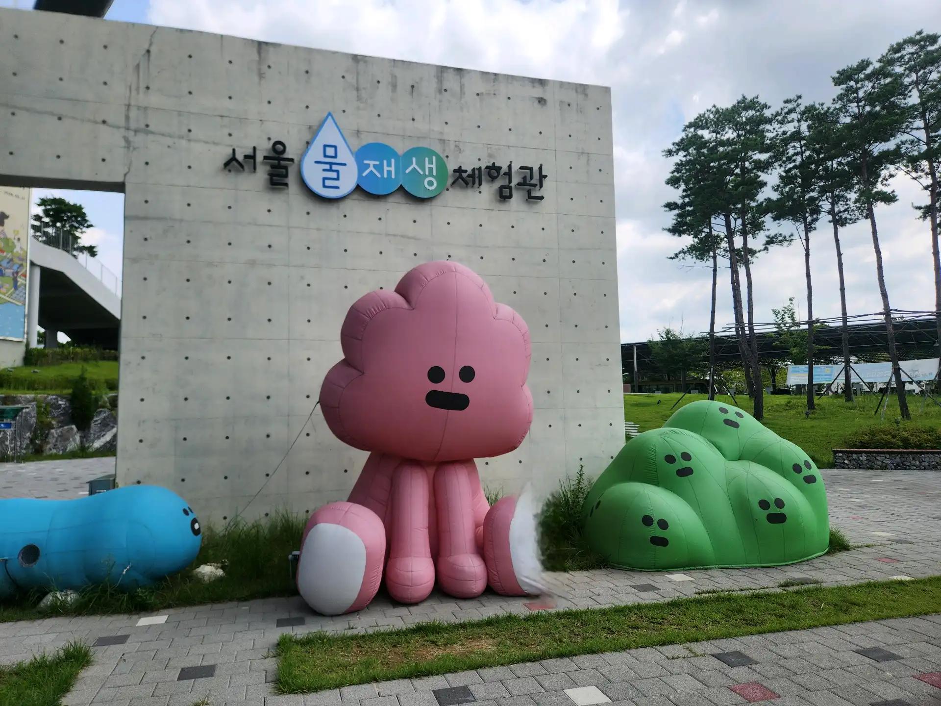 크루톡 이미지