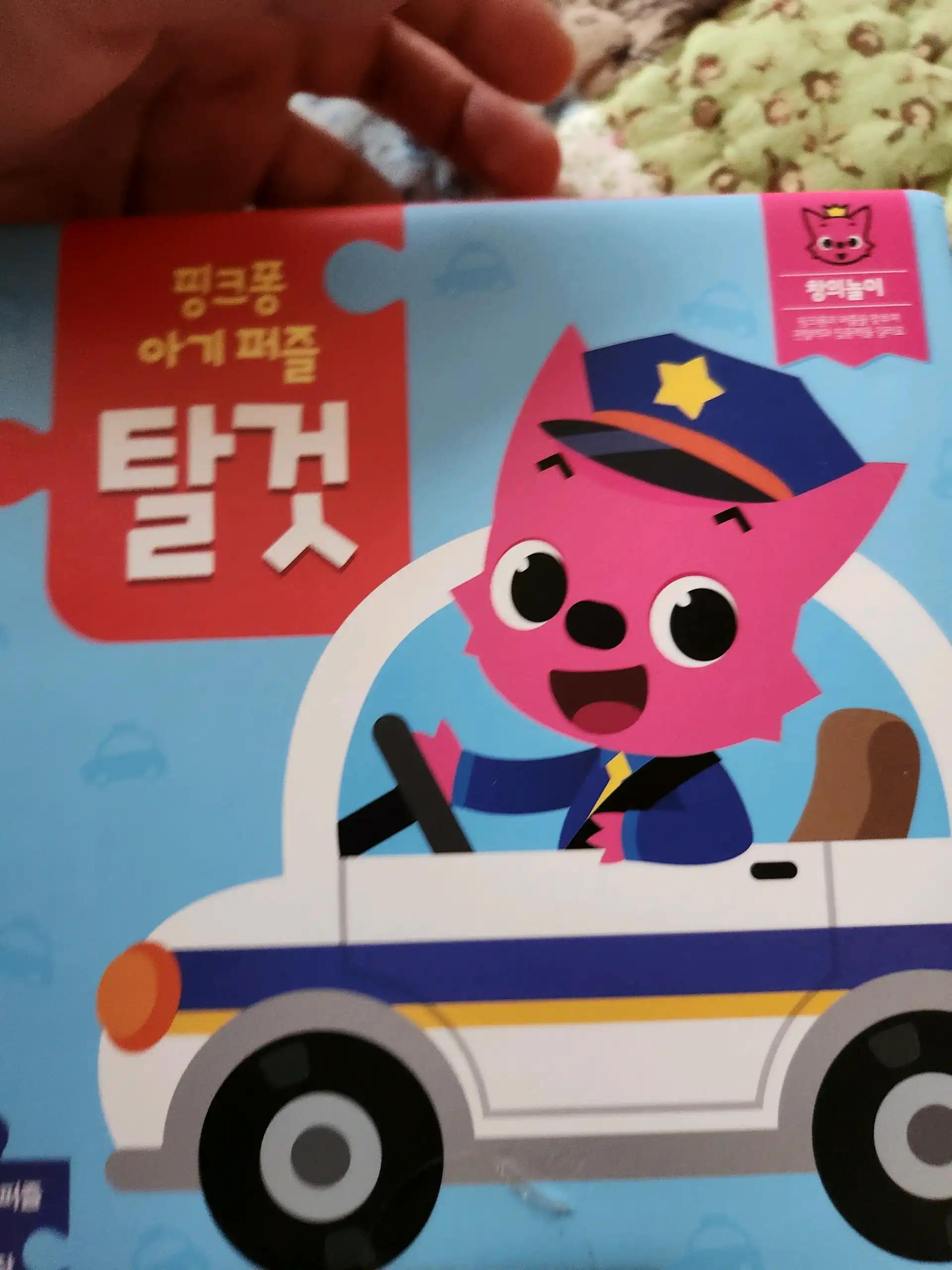 크루톡 이미지 1