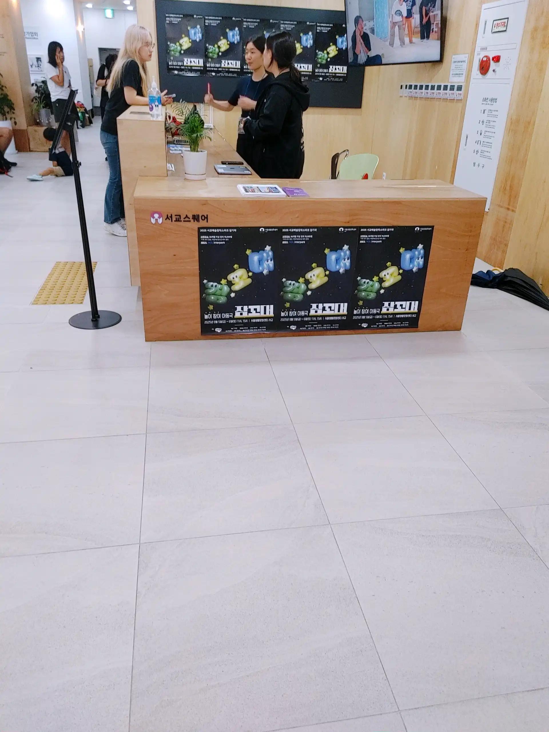 크루톡 이미지 1