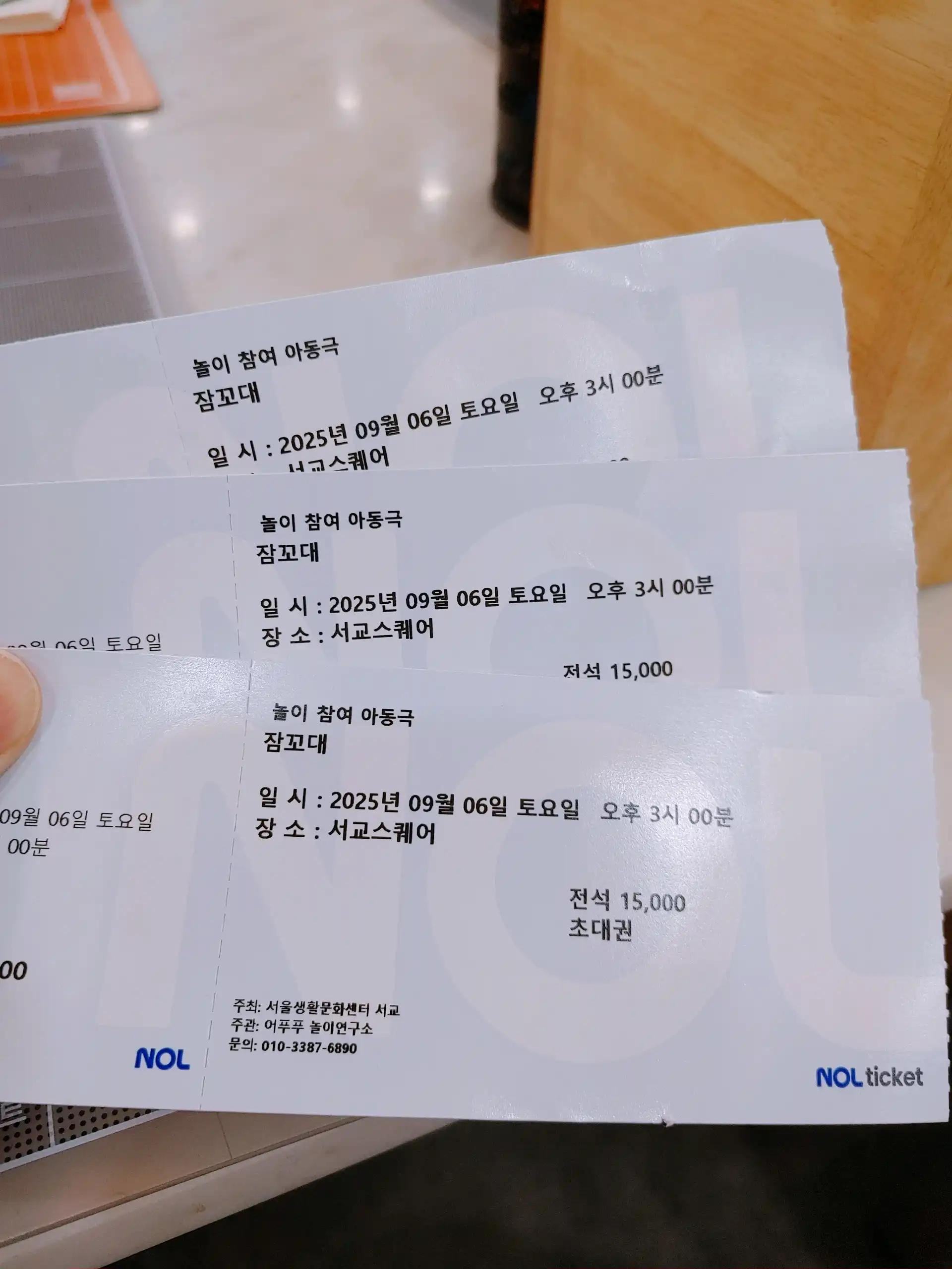 크루톡 이미지 2