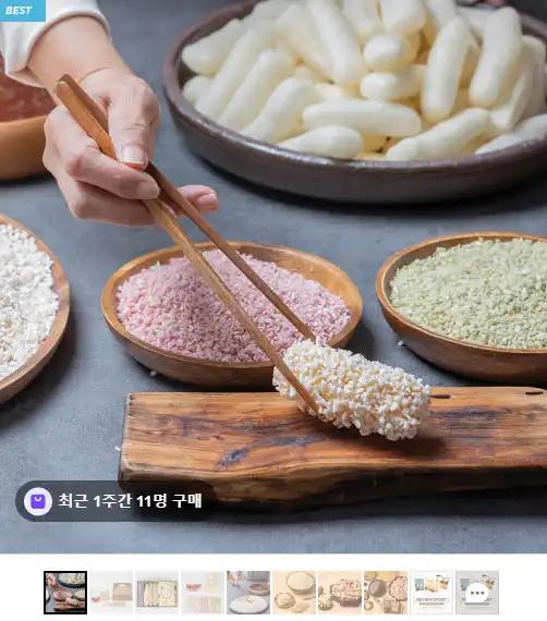 크루톡 이미지
