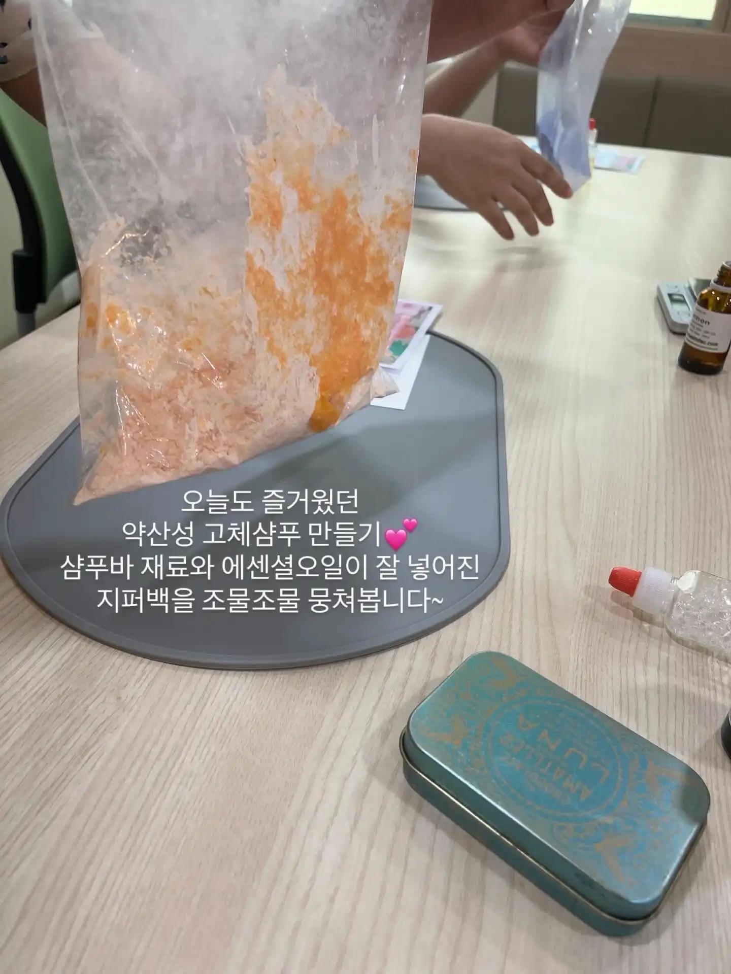 크루톡 이미지 3