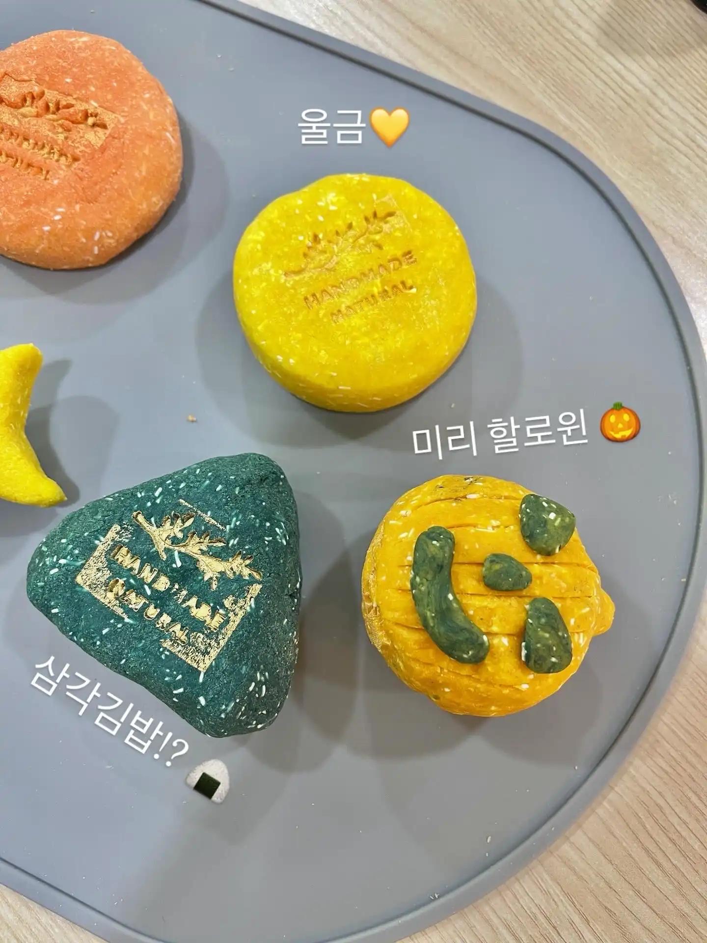 크루톡 이미지 6