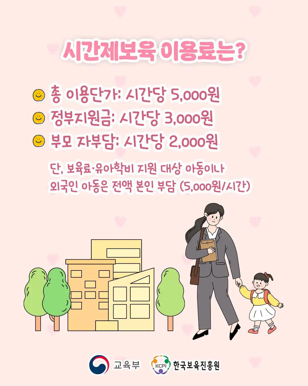 크루톡 이미지 2