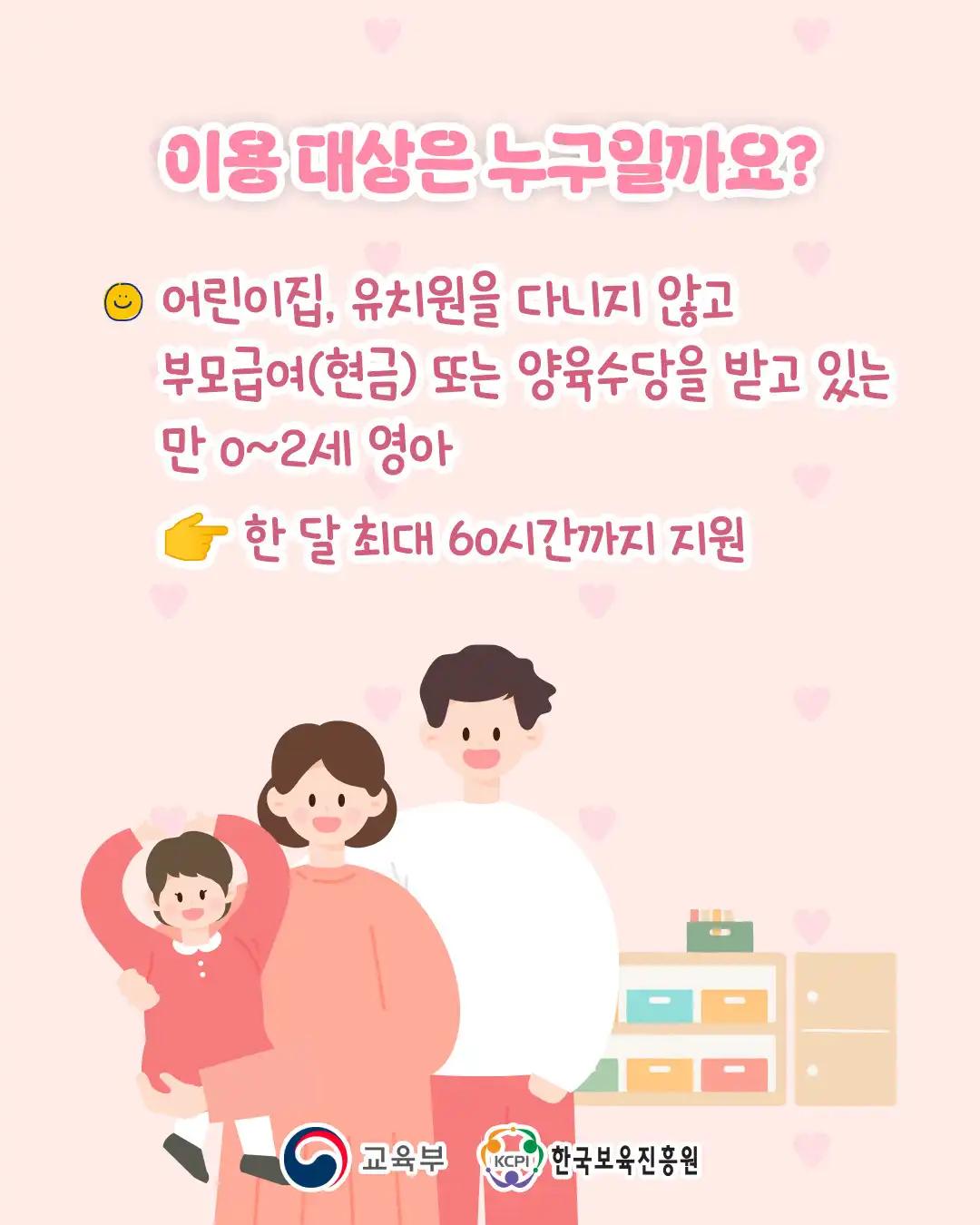 크루톡 이미지 3