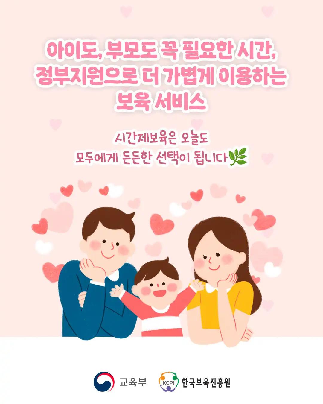 크루톡 이미지 4