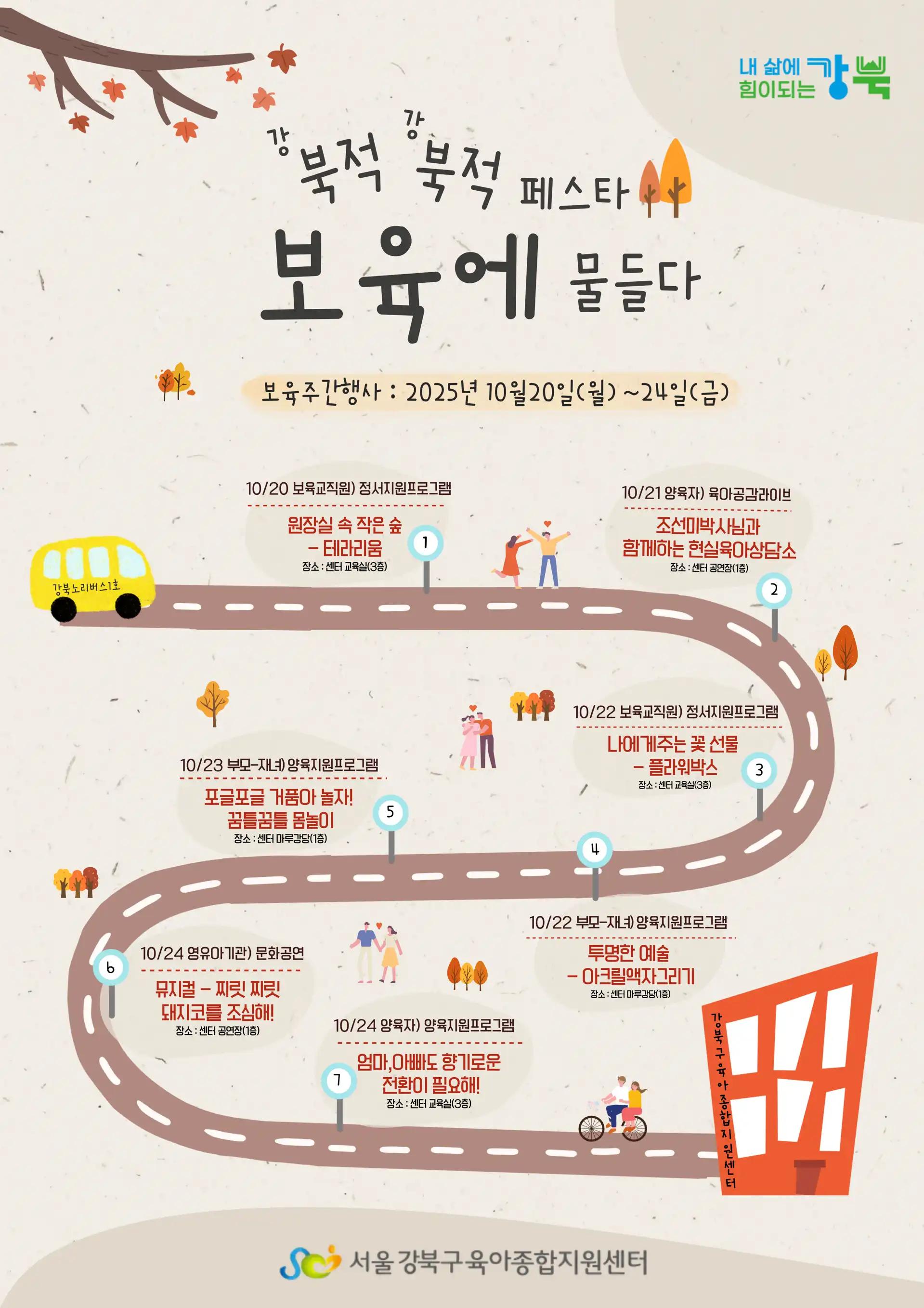 크루톡 이미지 1