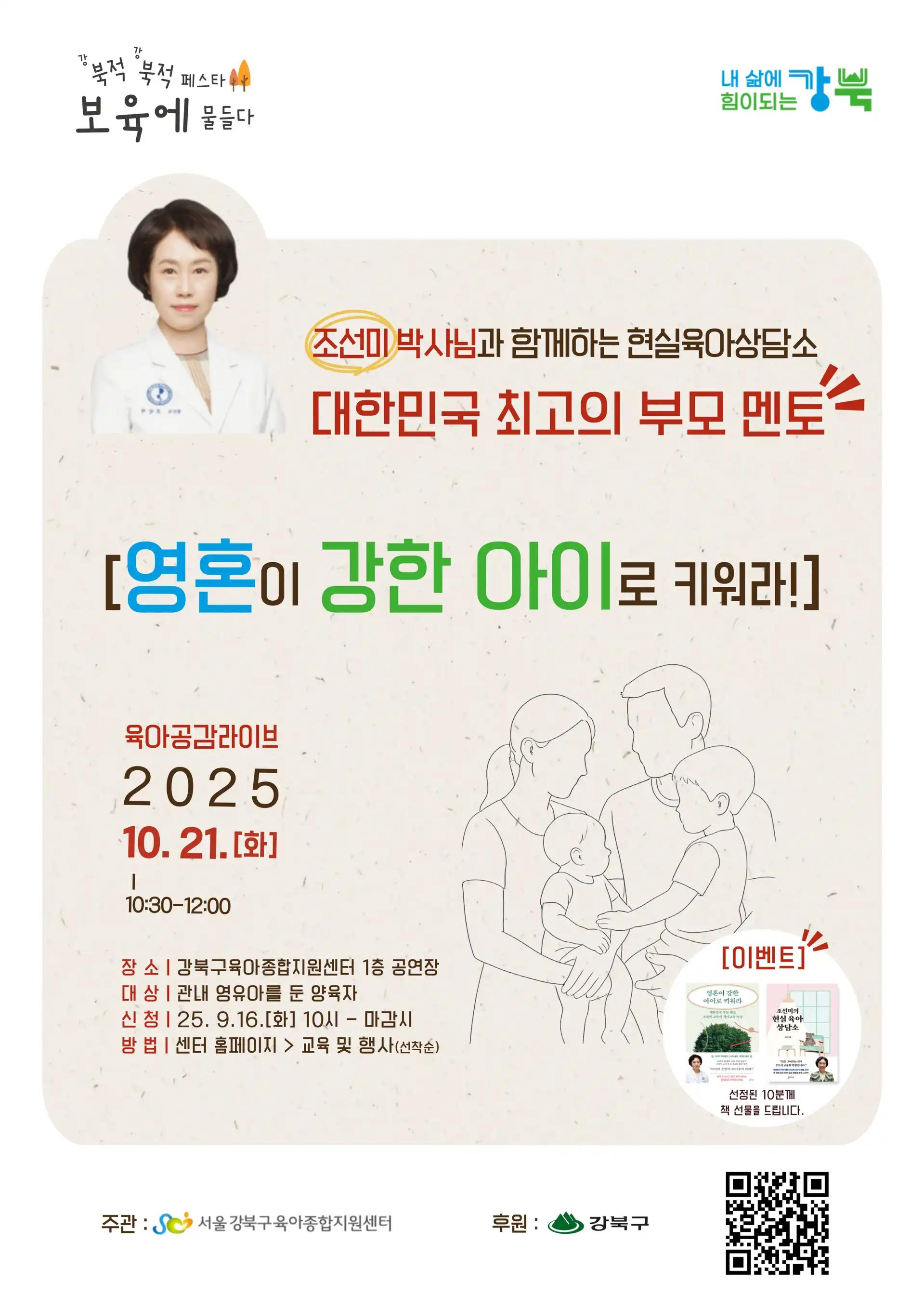 크루톡 이미지