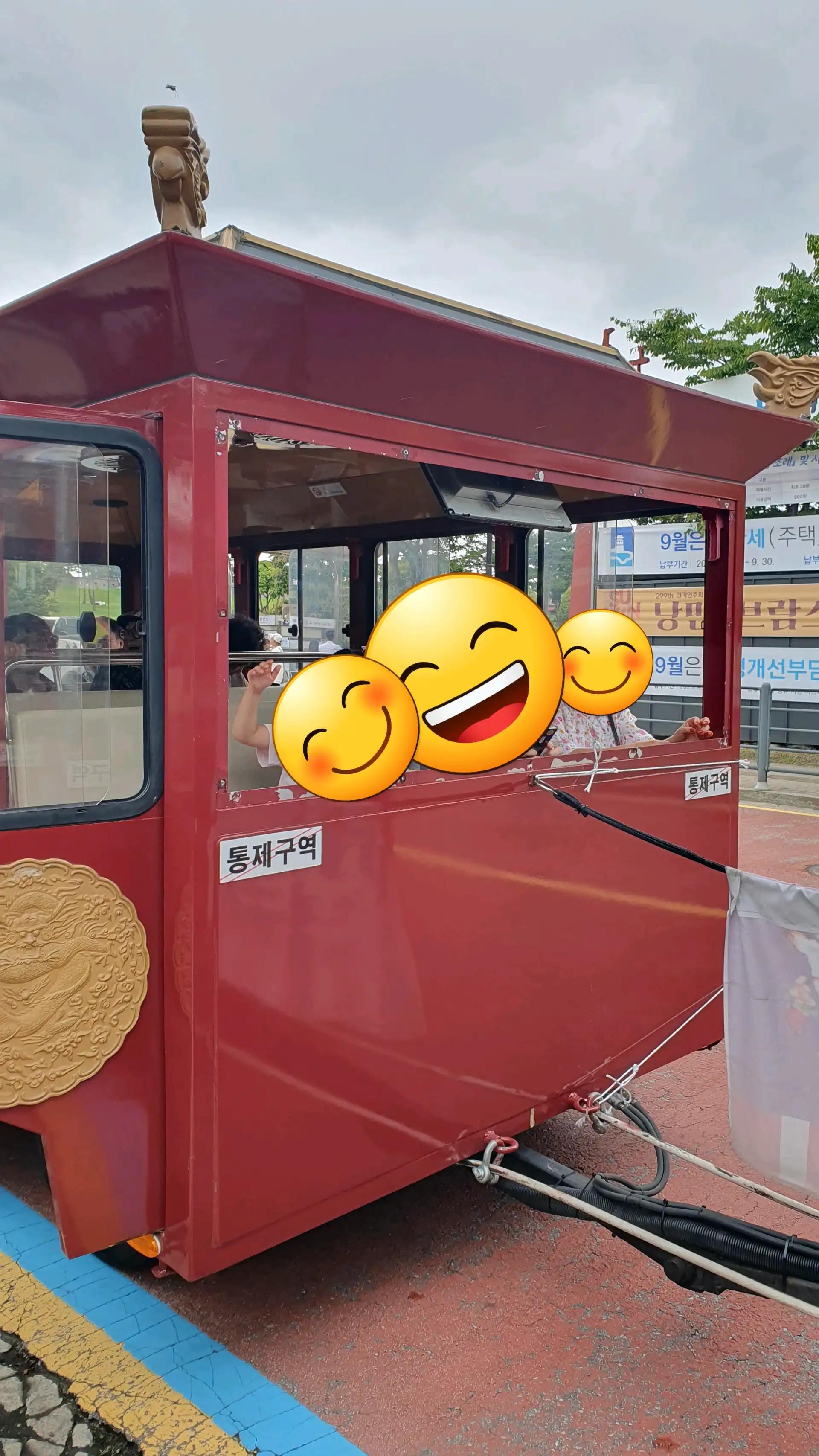 크루톡 이미지 2