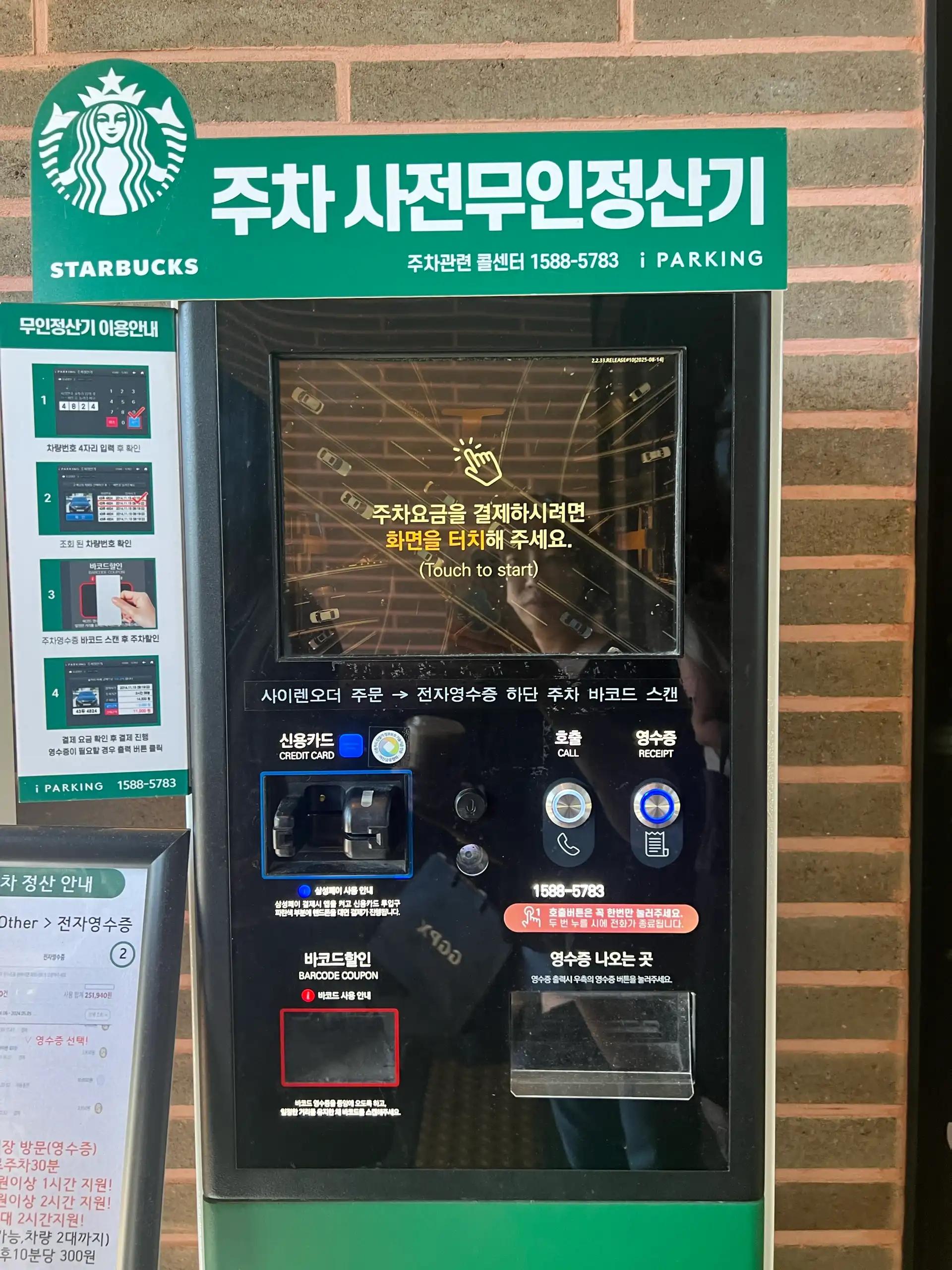 크루톡 이미지 13
