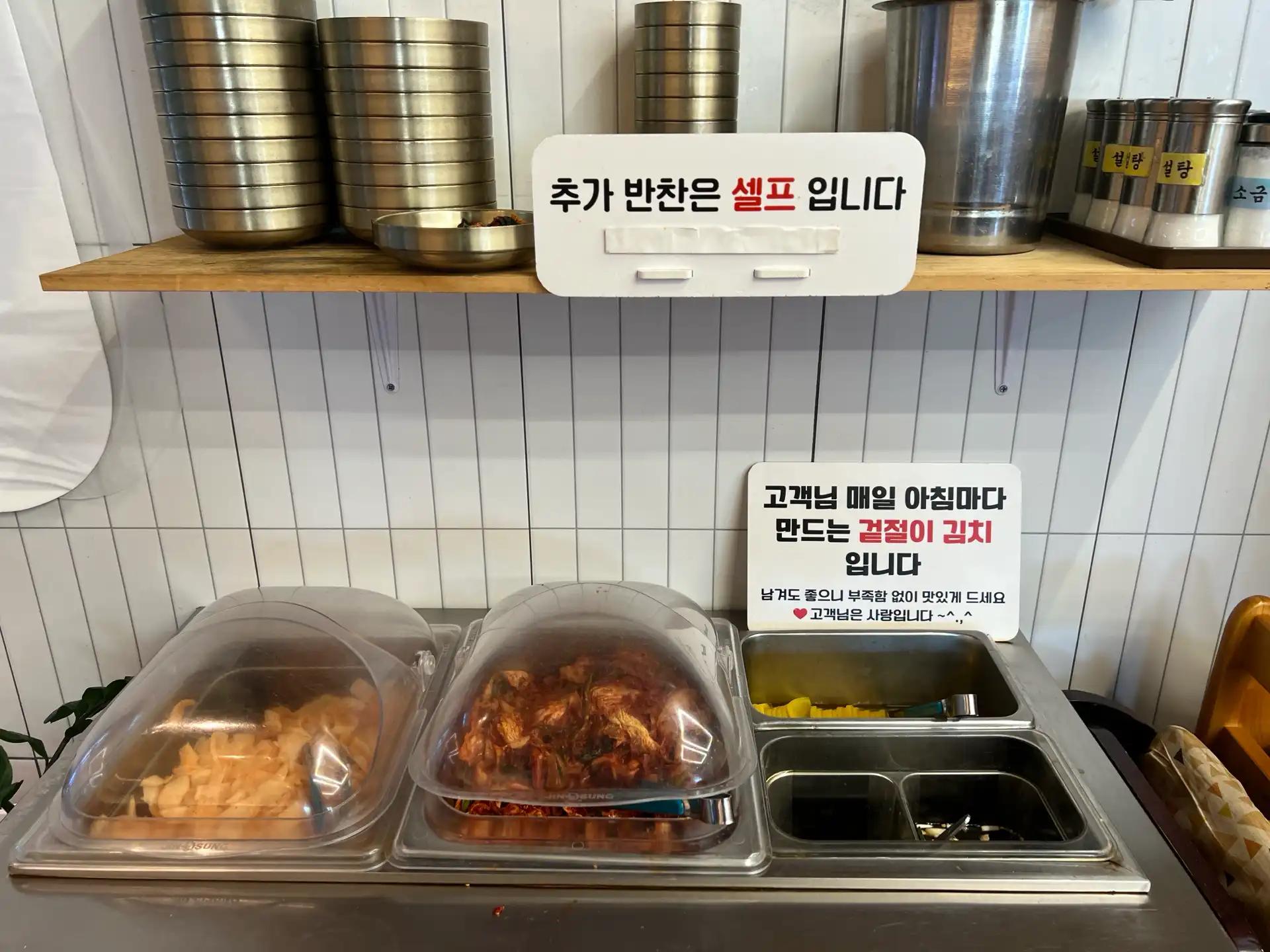 크루톡 이미지 5