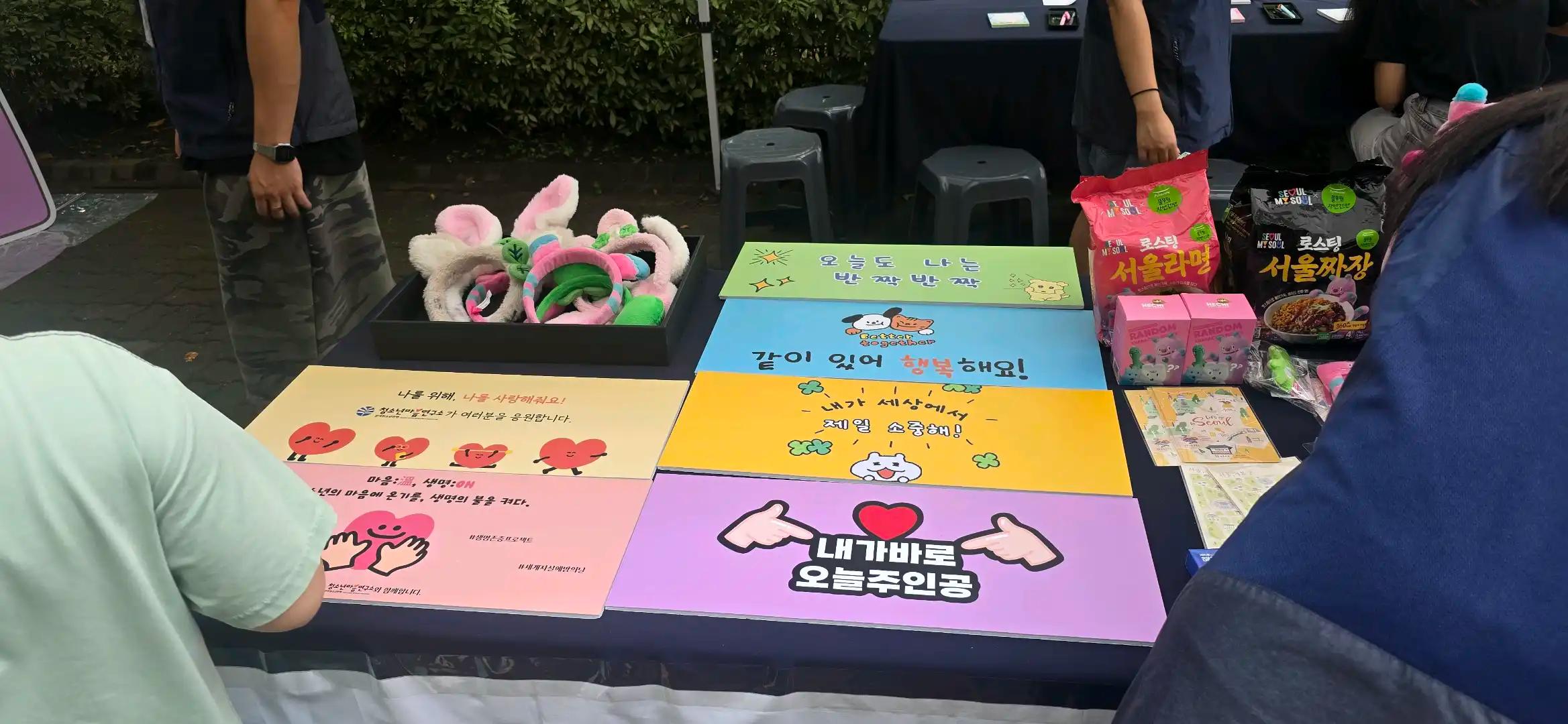 크루톡 이미지