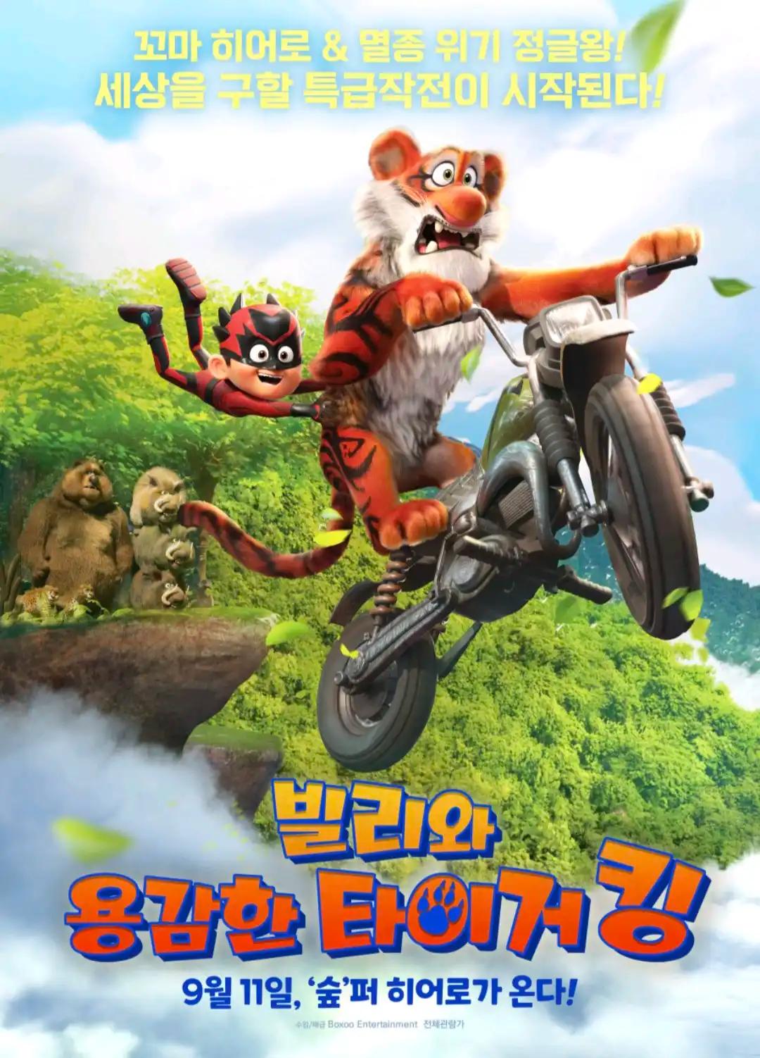 크루톡 이미지