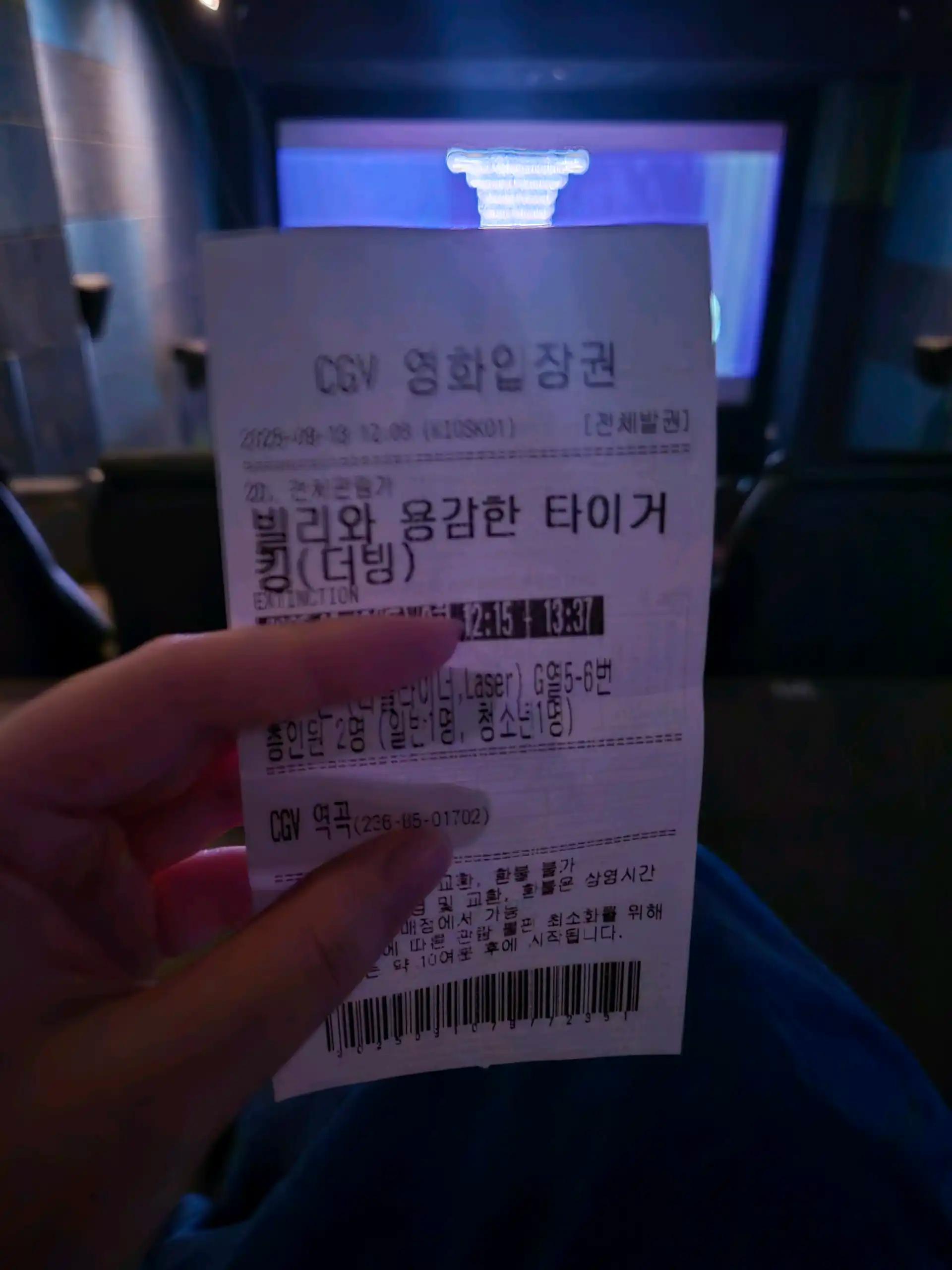 크루톡 이미지 2