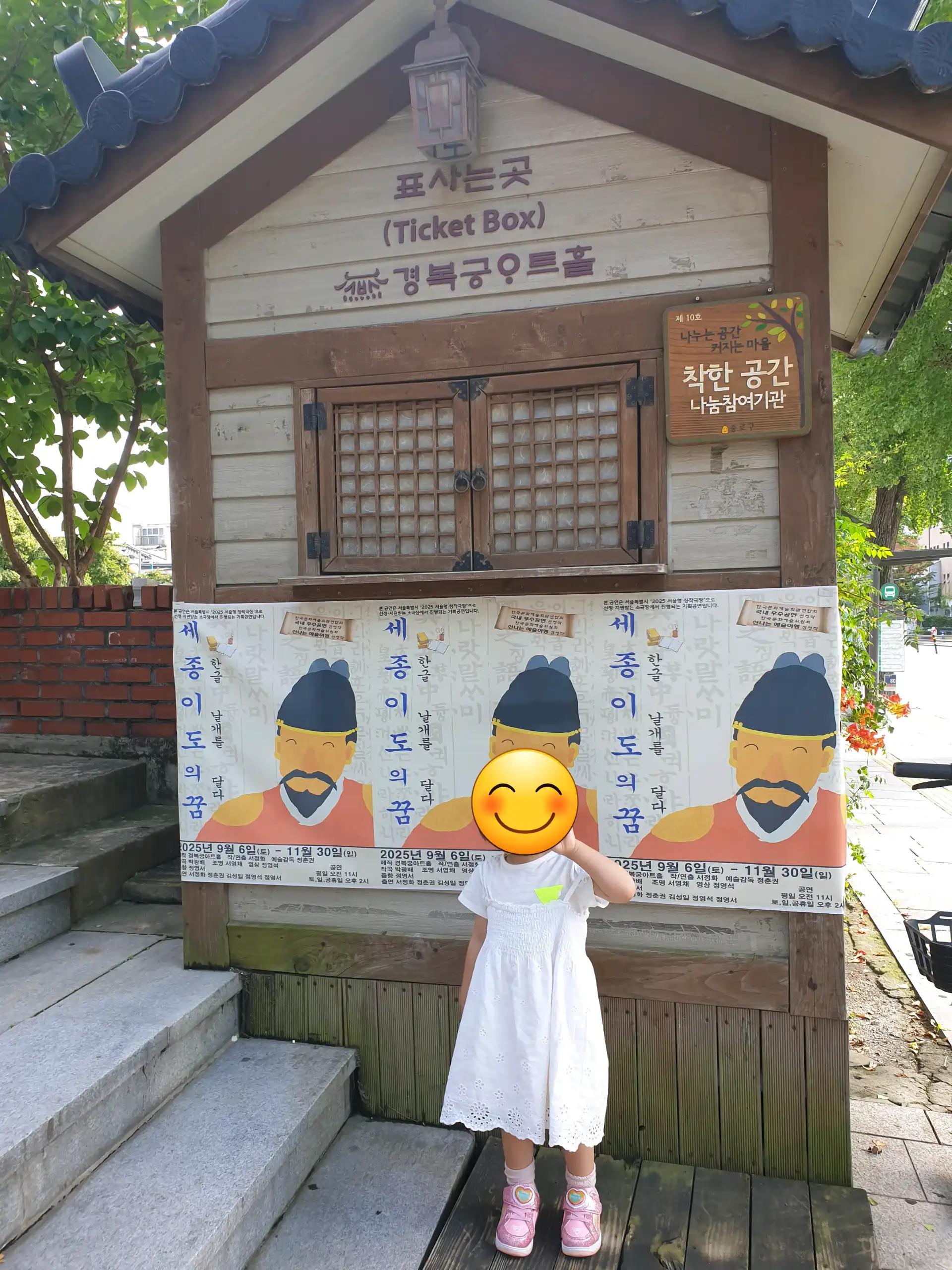 크루톡 이미지 2