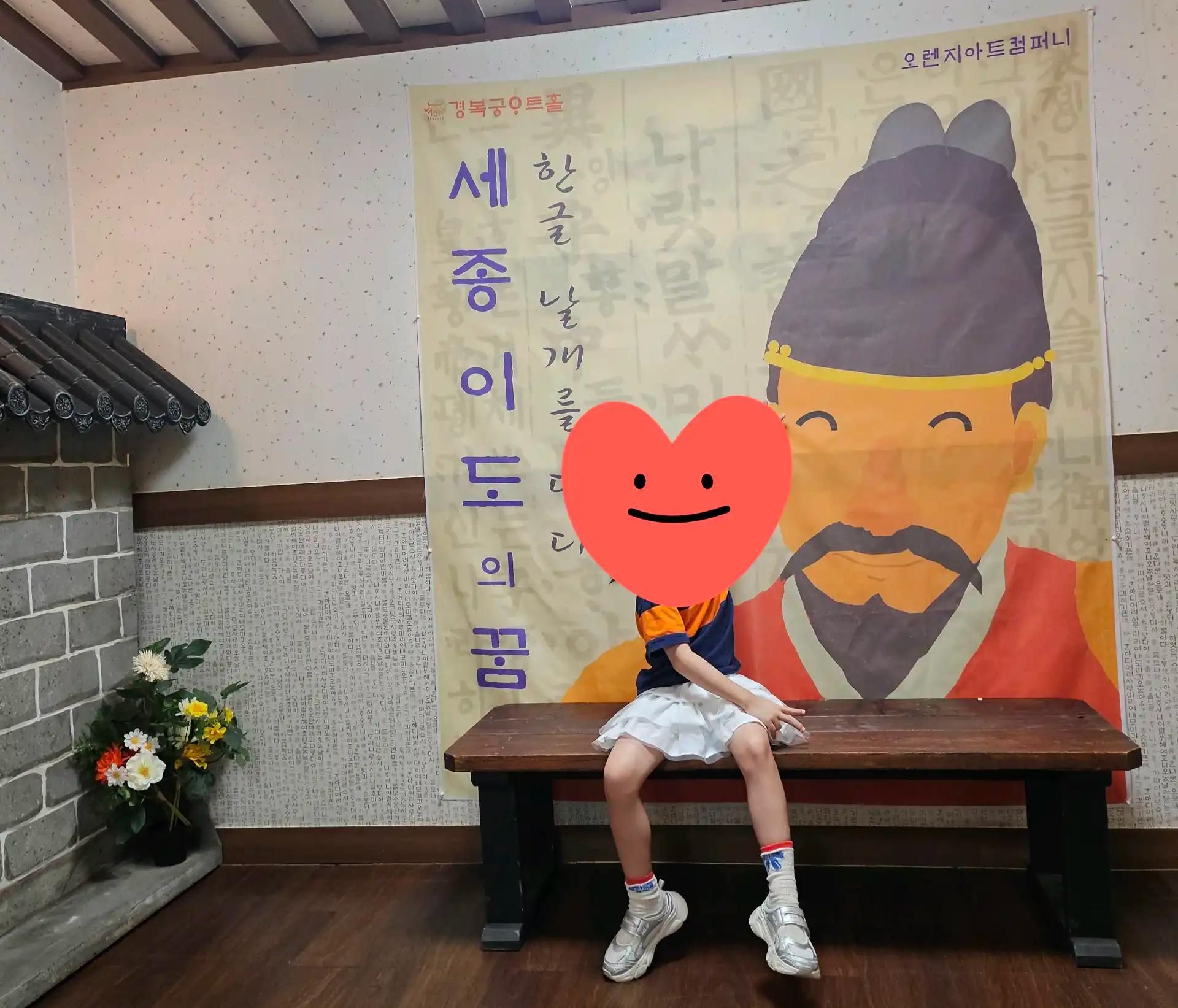 크루톡 이미지