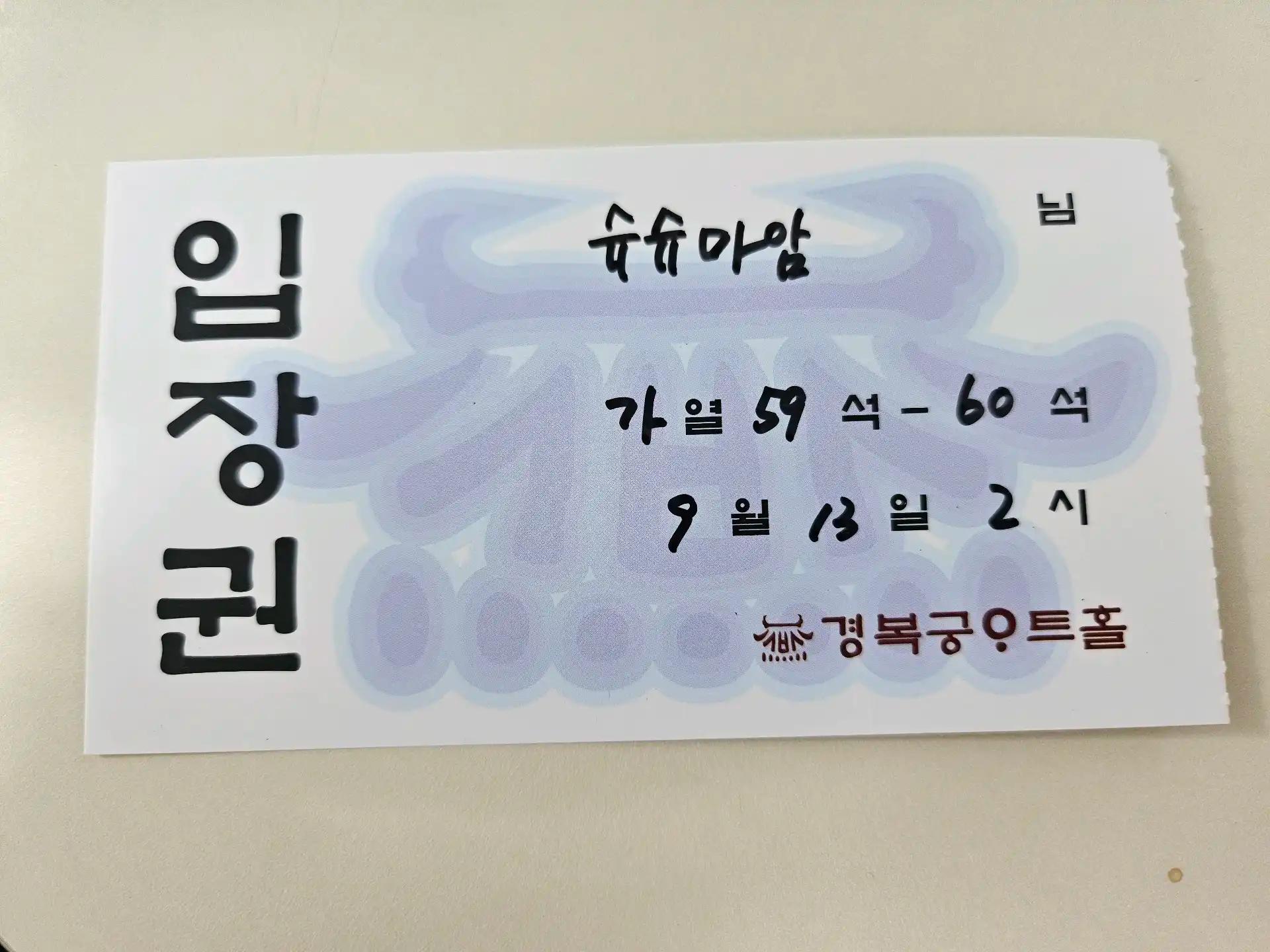 크루톡 이미지 2