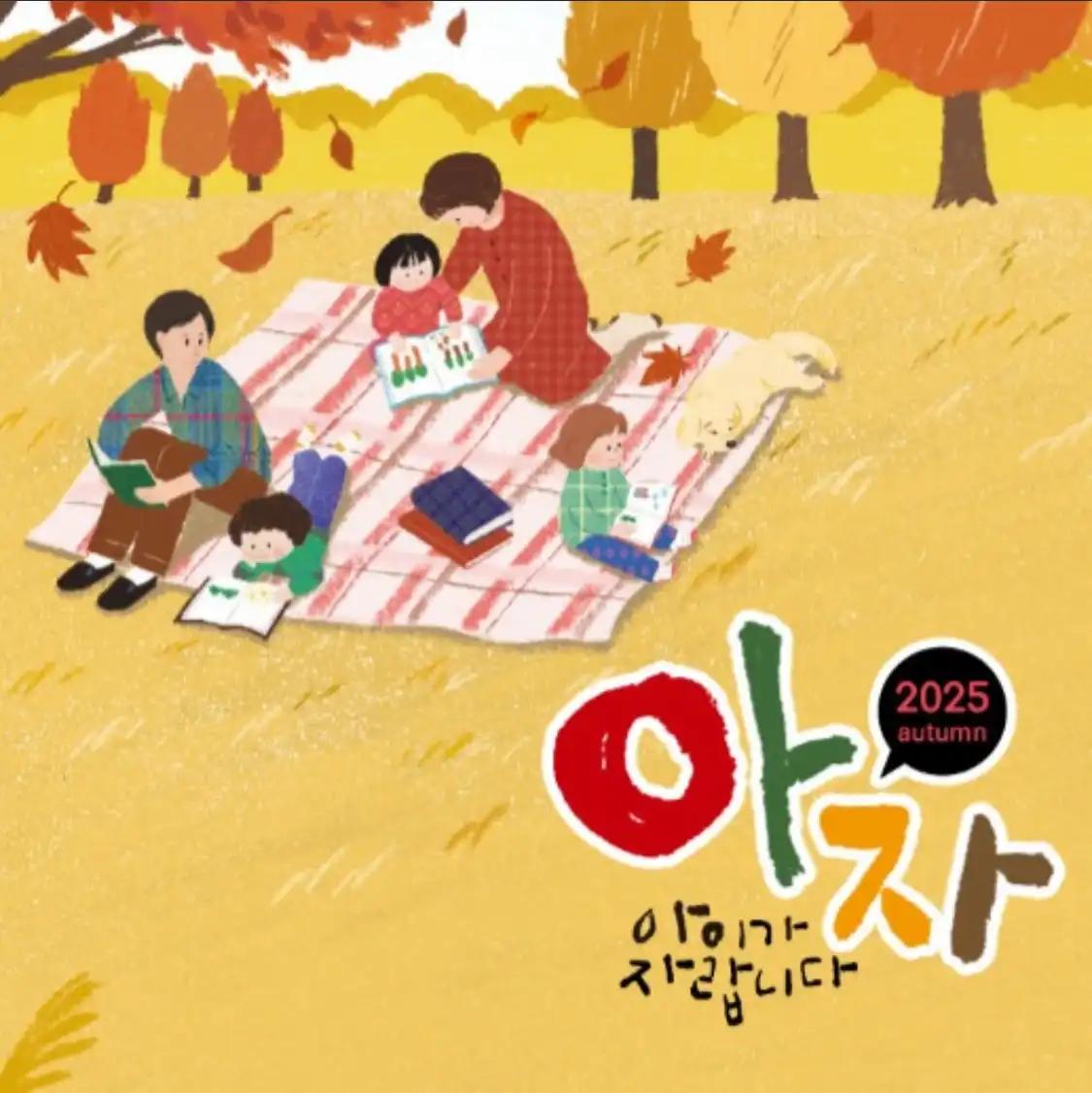크루톡 이미지
