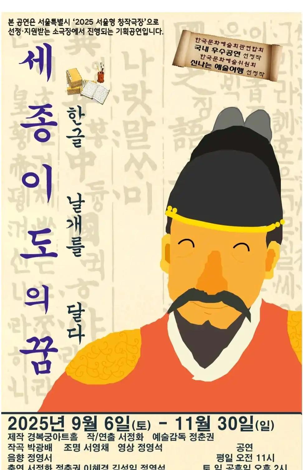 크루톡 이미지