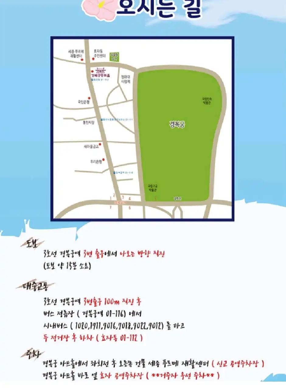 크루톡 이미지 2