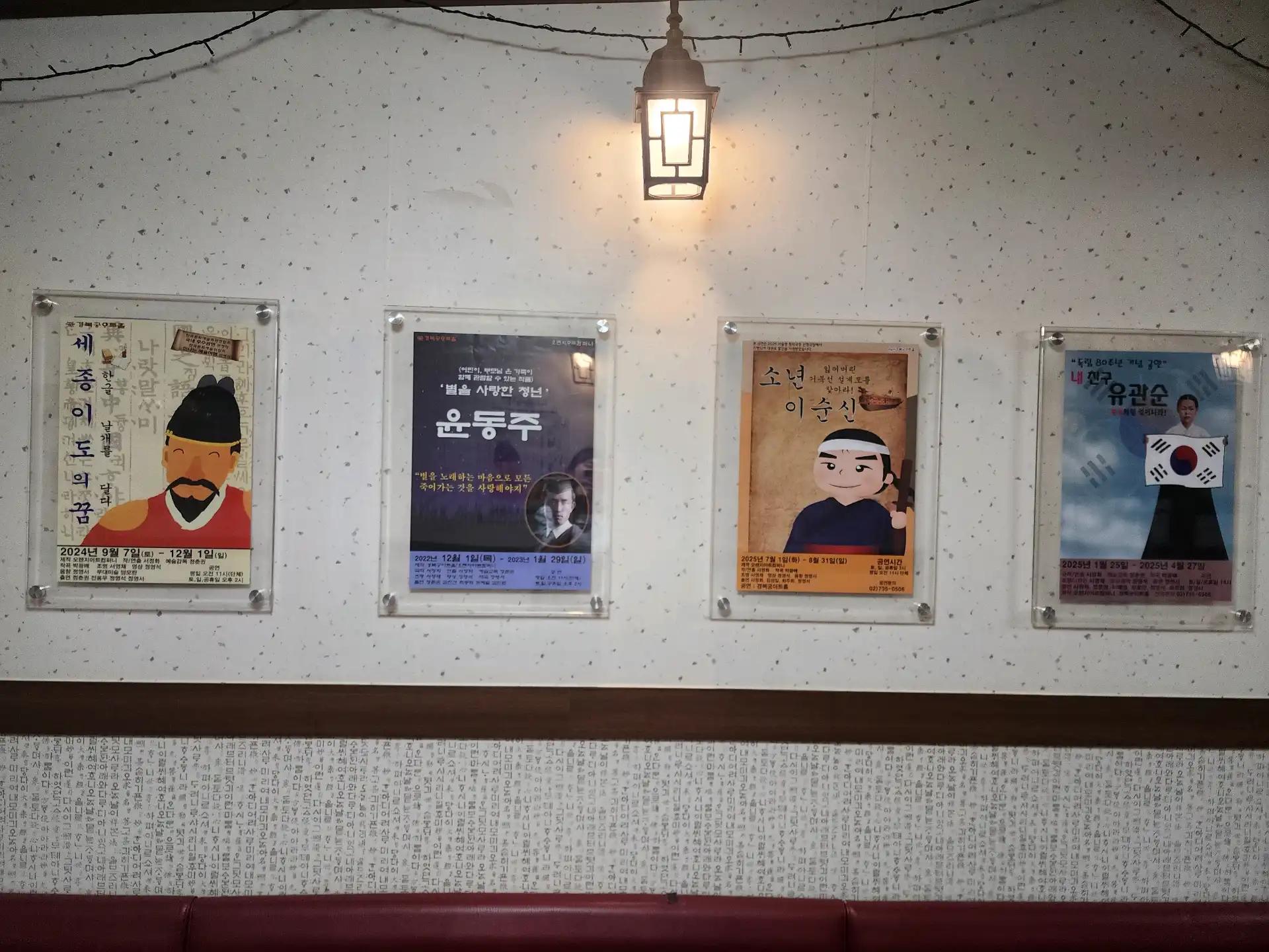 크루톡 이미지 3