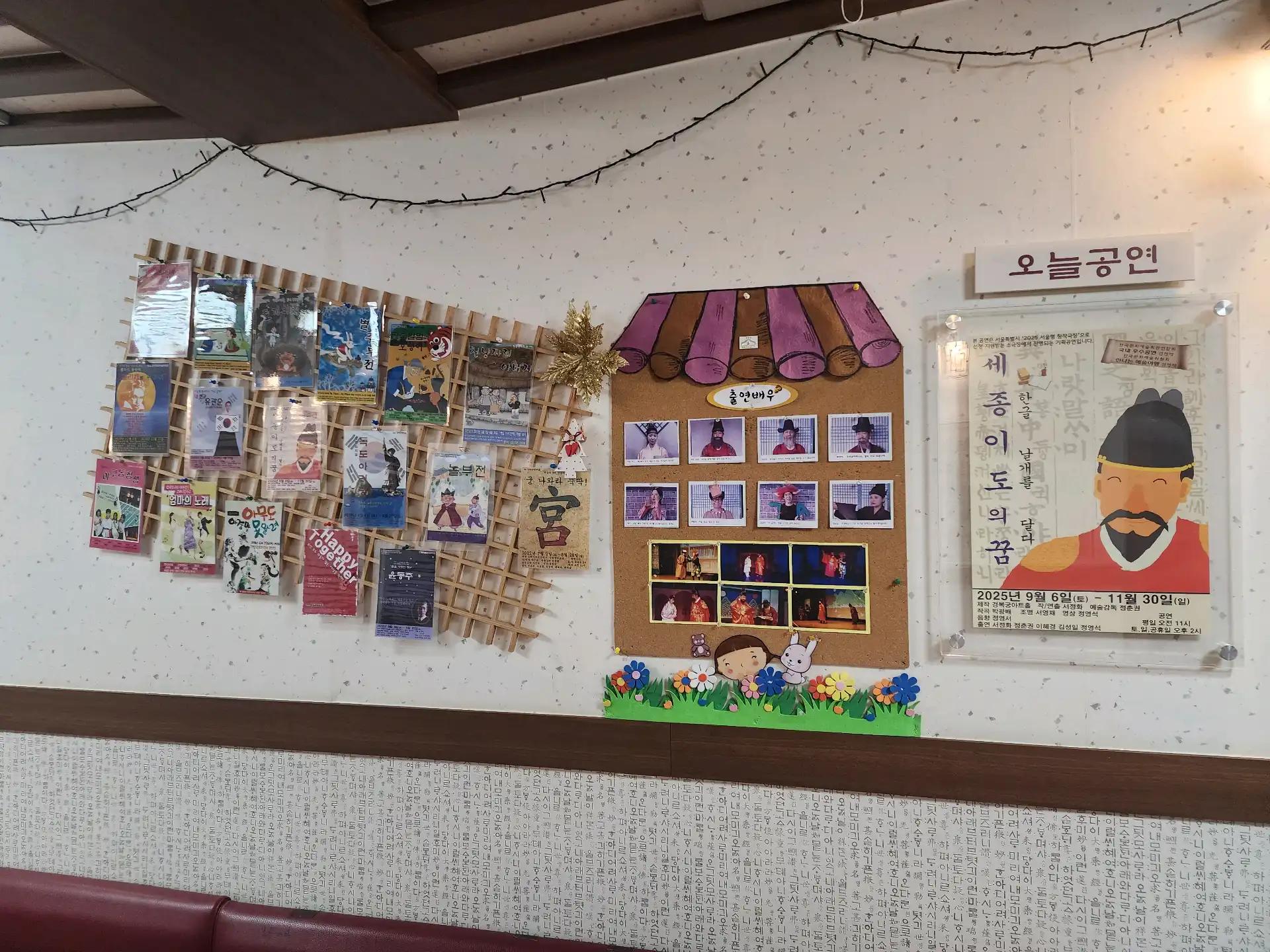 크루톡 이미지 4