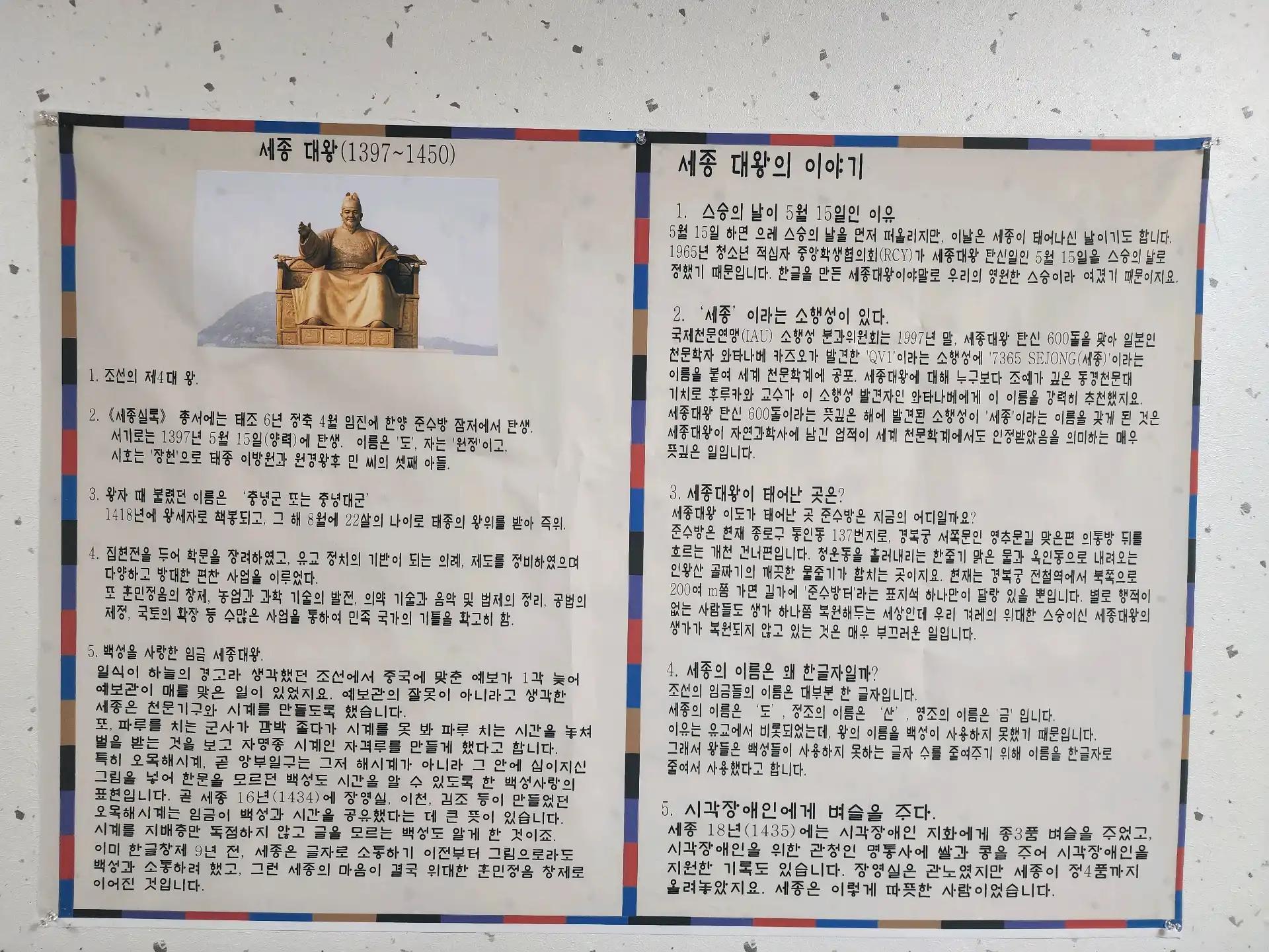 크루톡 이미지 5