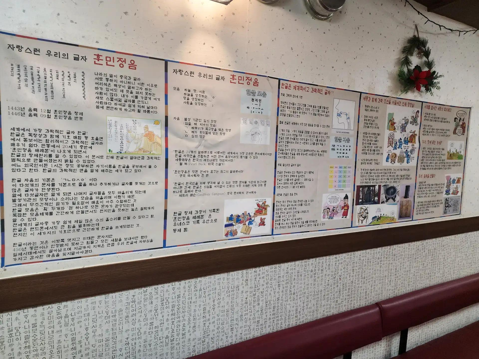 크루톡 이미지 6