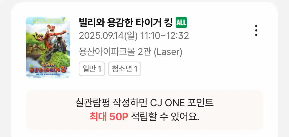 크루톡 이미지