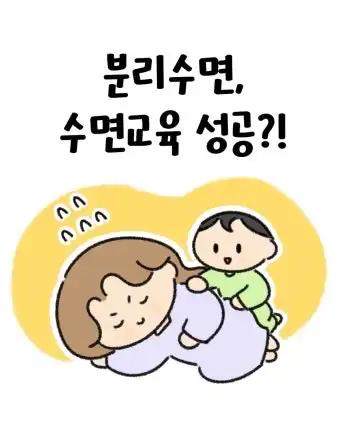 크루톡 이미지