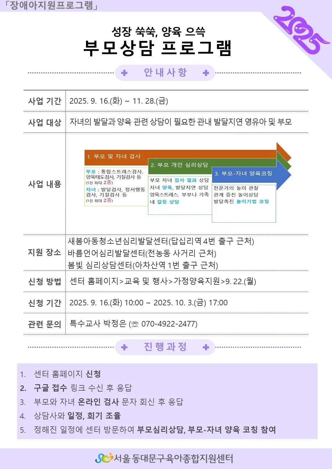크루톡 이미지