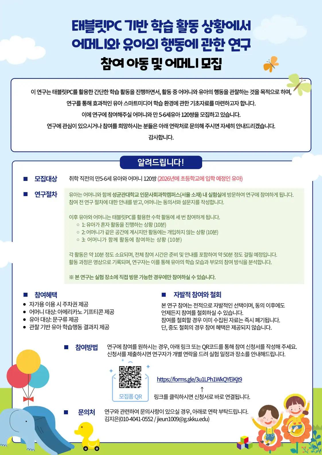 크루톡 이미지