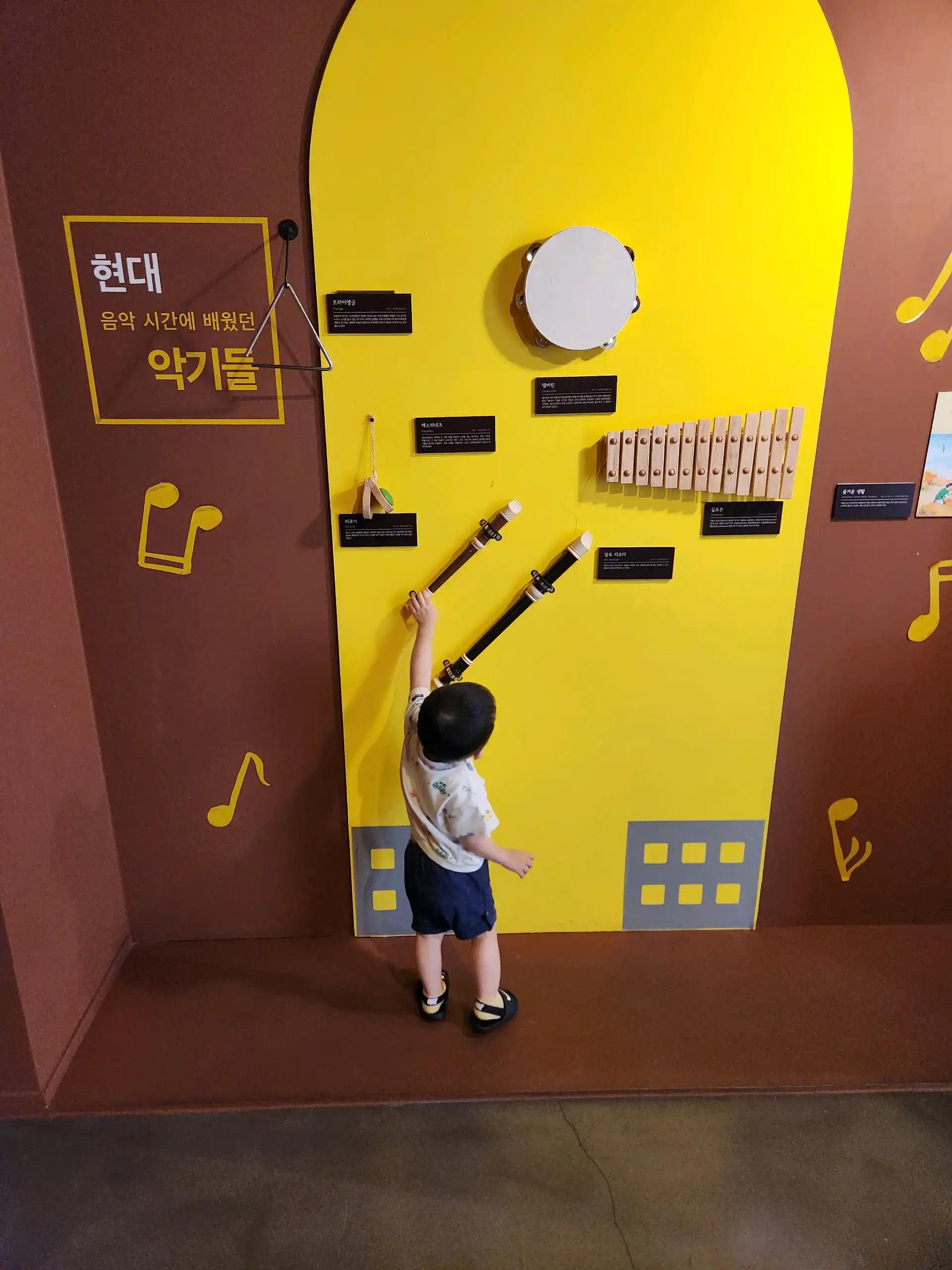 크루톡 이미지 2