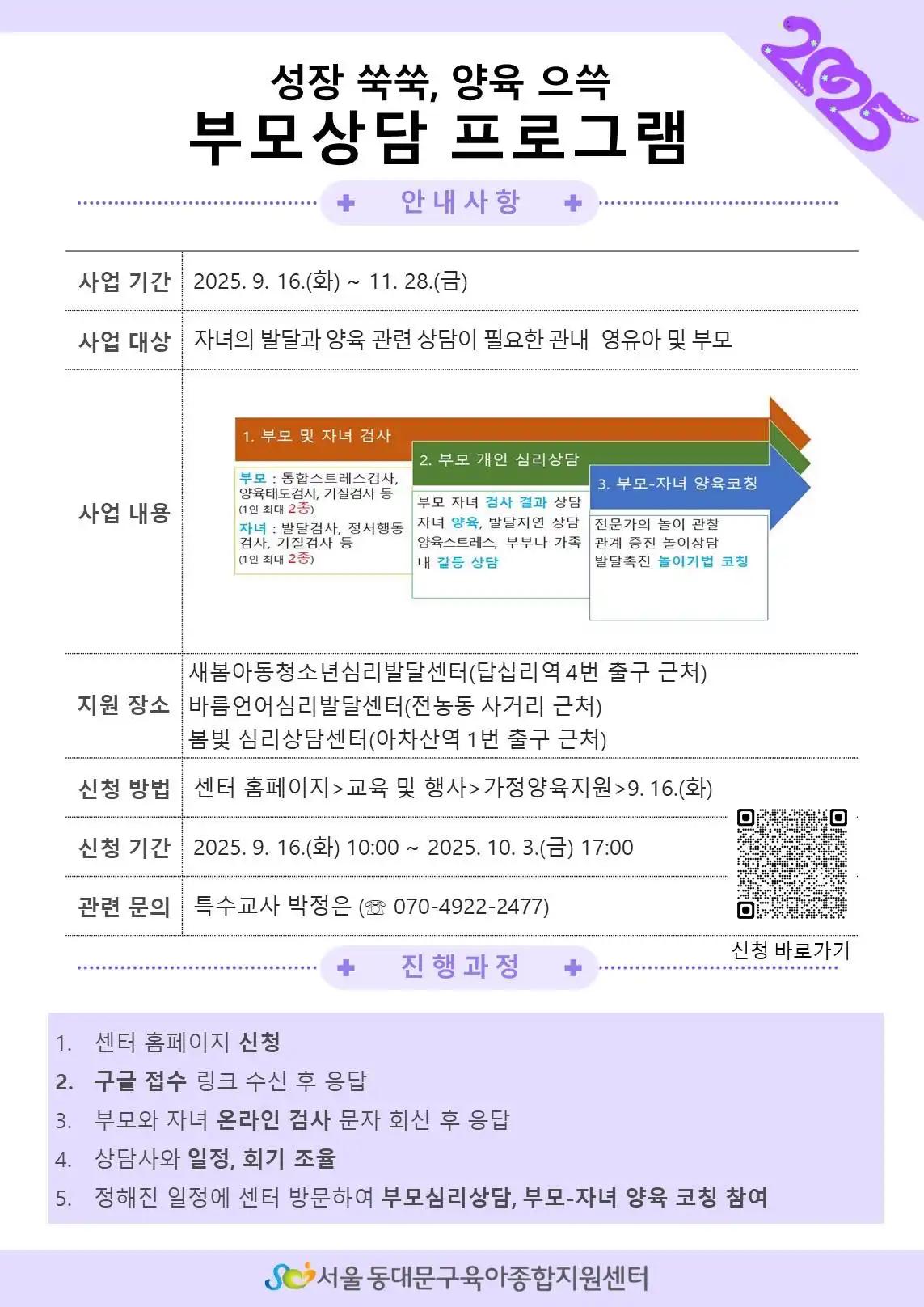 크루톡 이미지