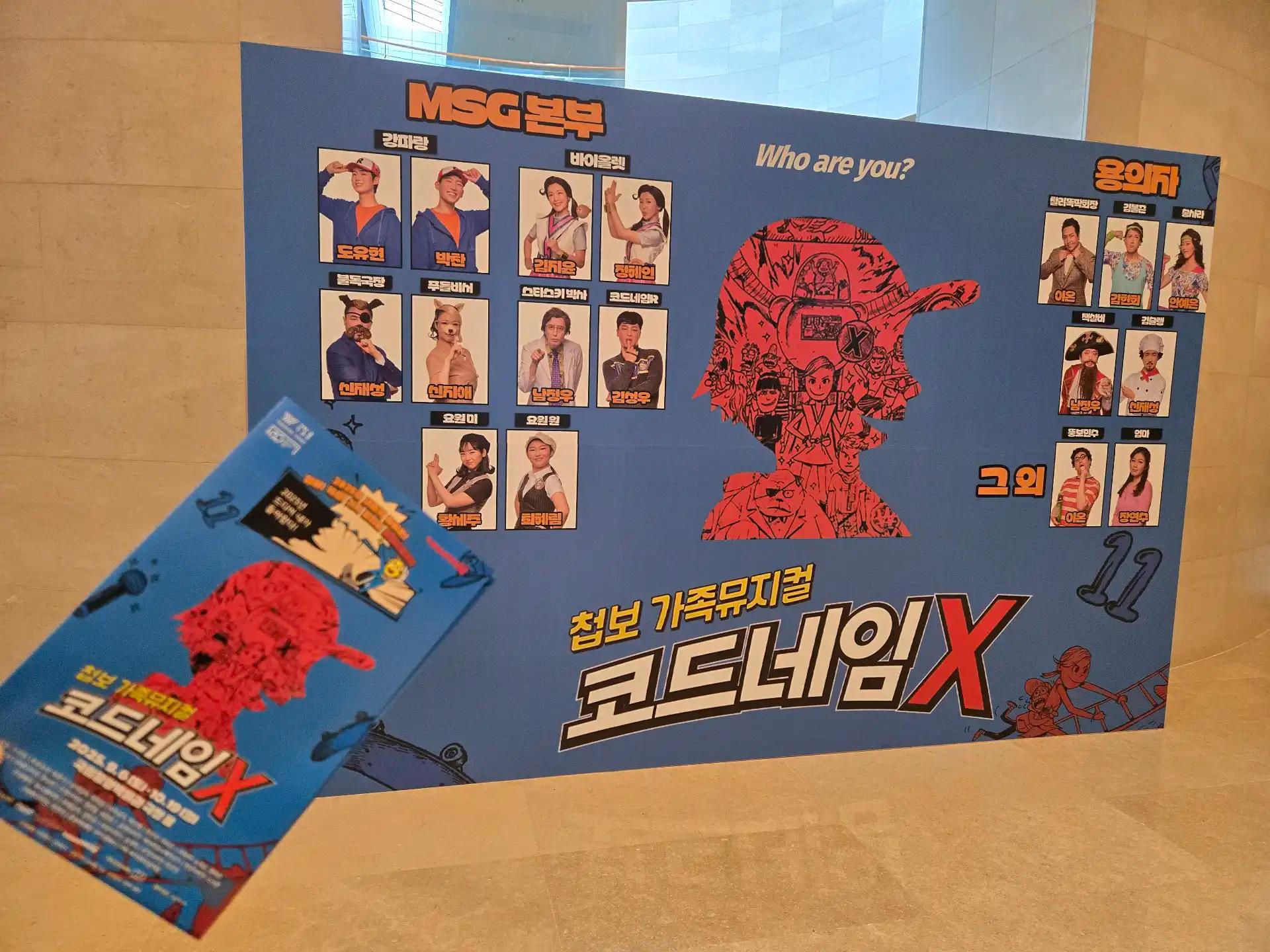 크루톡 이미지 2