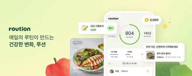 크루톡 이미지