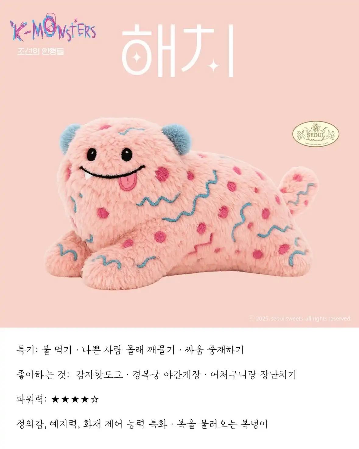 크루톡 이미지