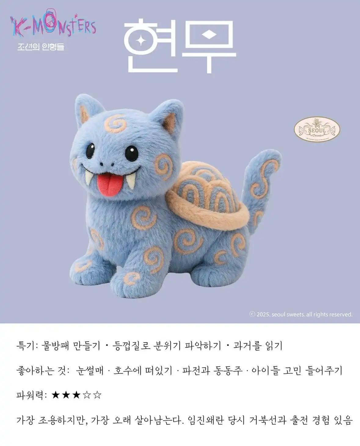 크루톡 이미지 2