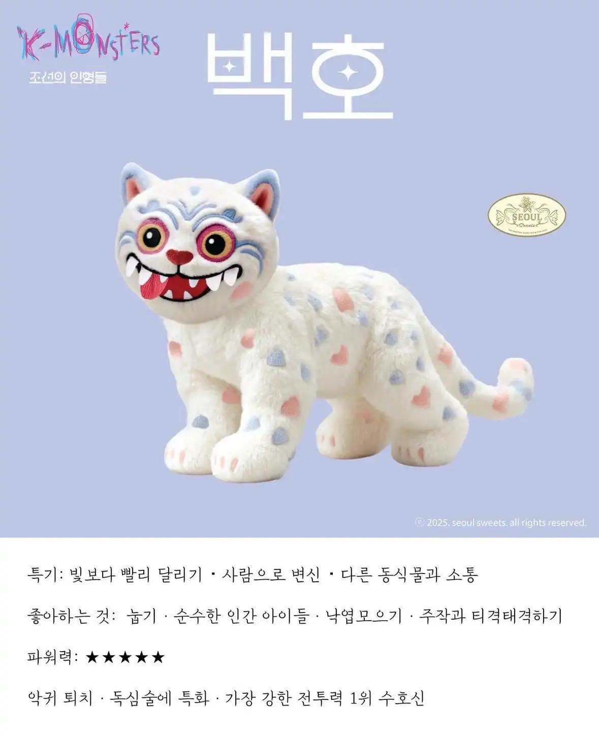 크루톡 이미지 3
