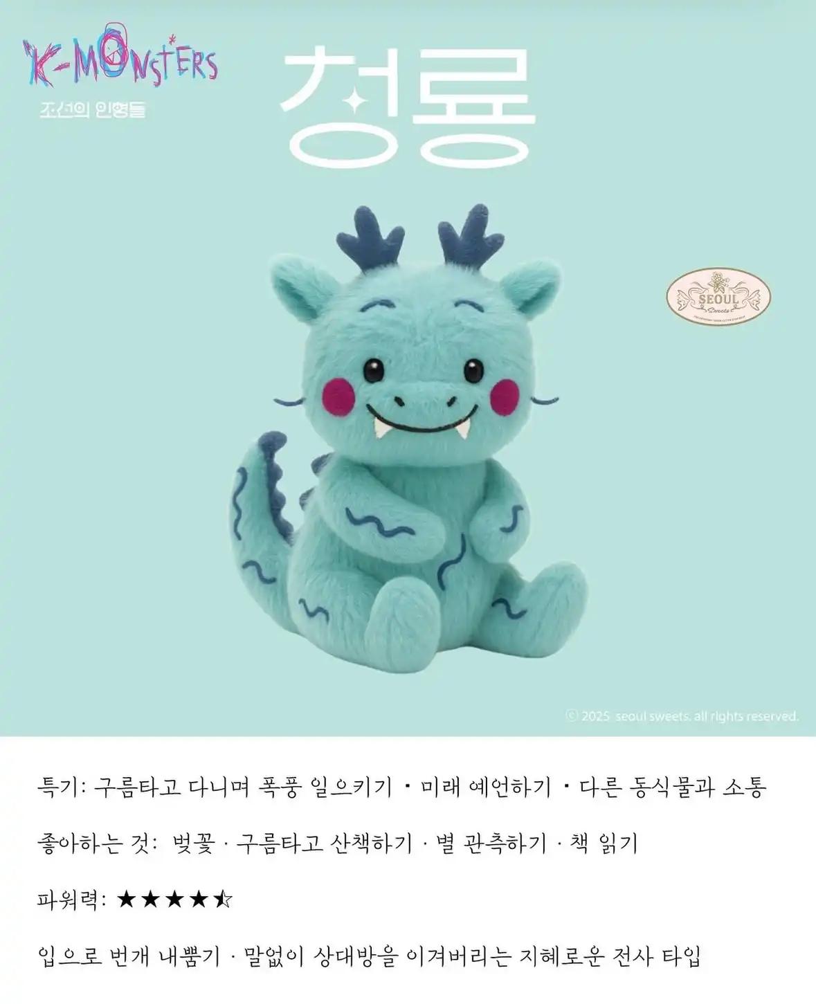 크루톡 이미지 4