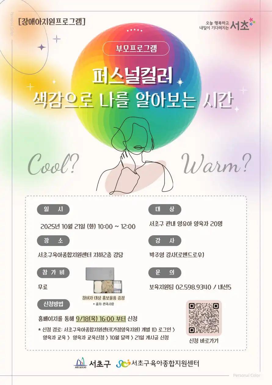 크루톡 이미지