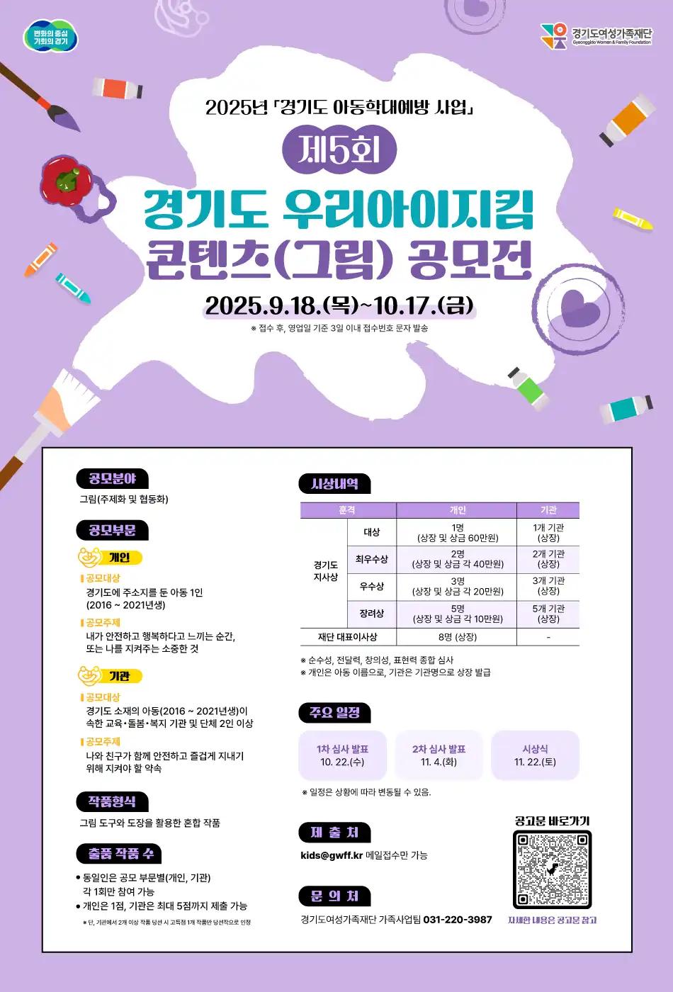 크루톡 이미지