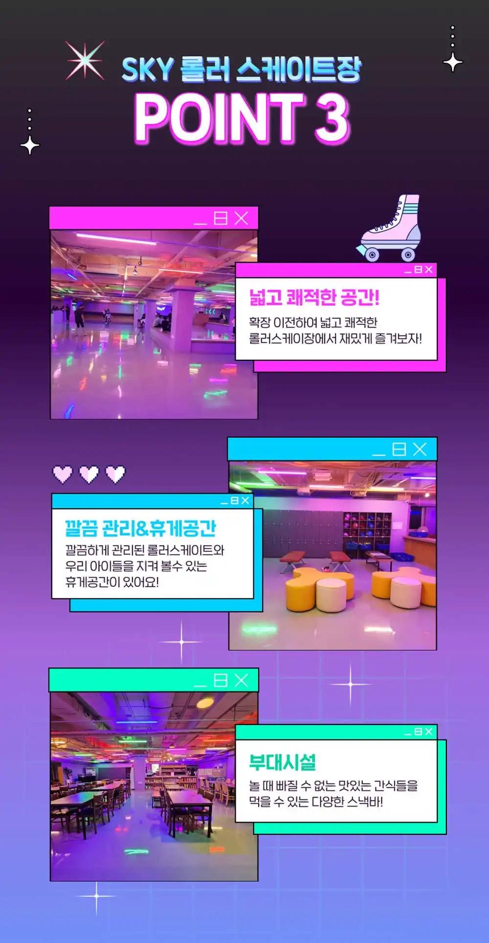 크루톡 이미지