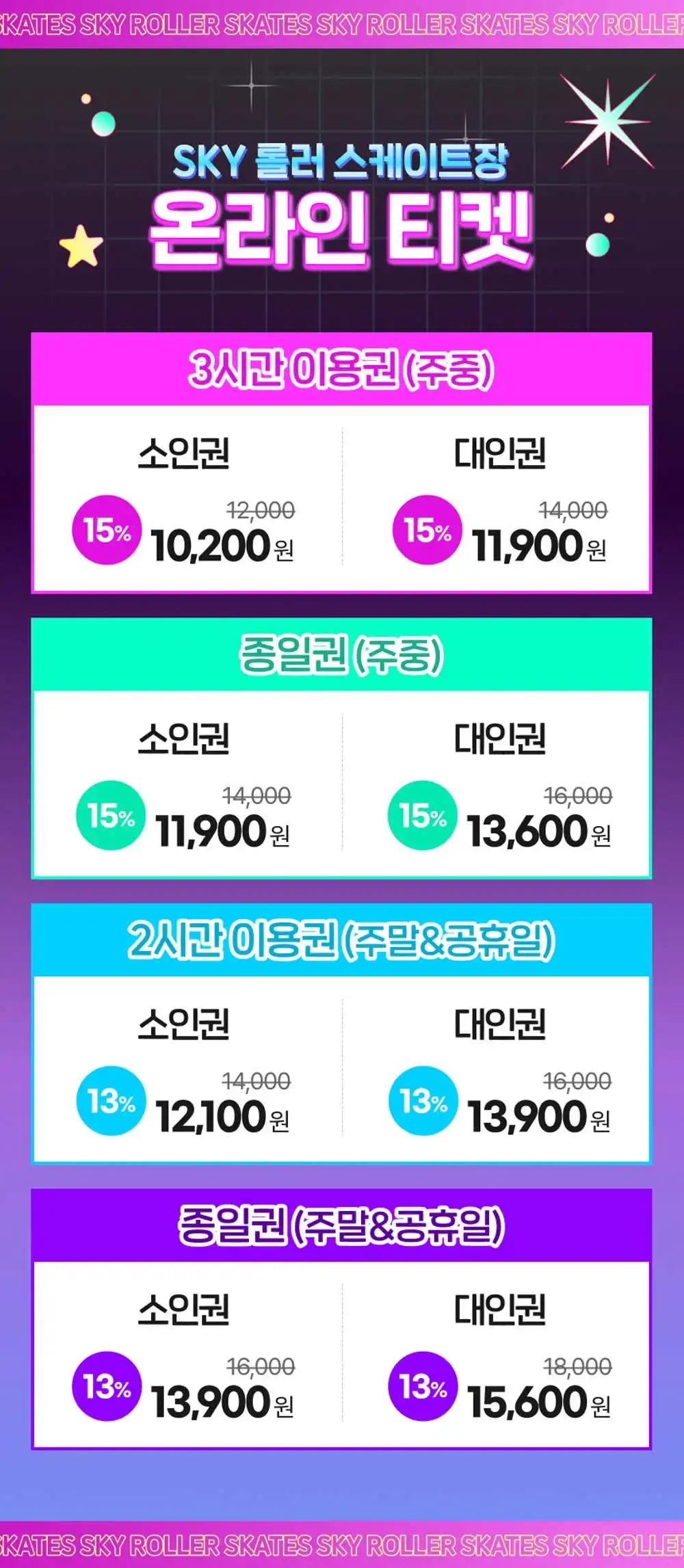 크루톡 이미지 3